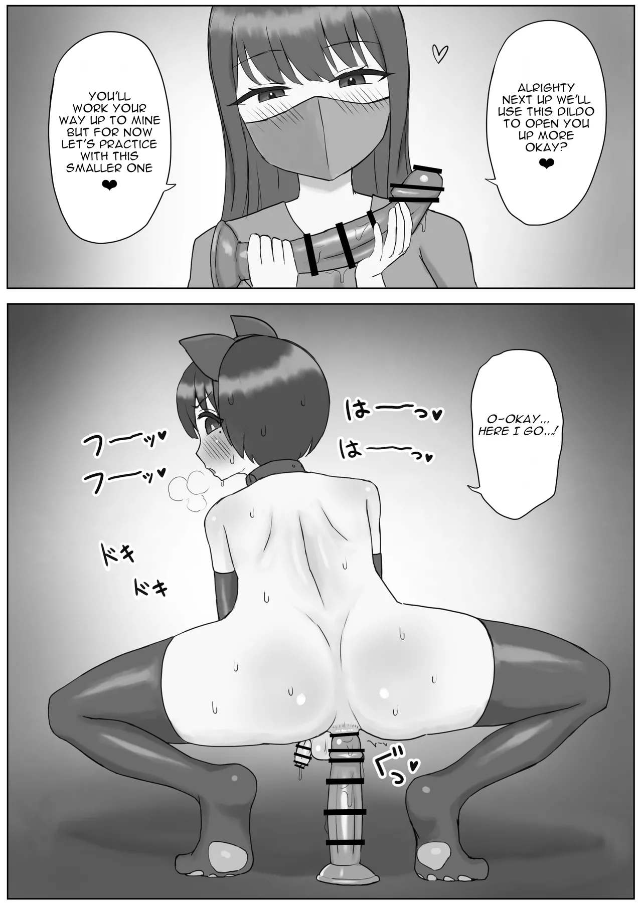 หน้า 18