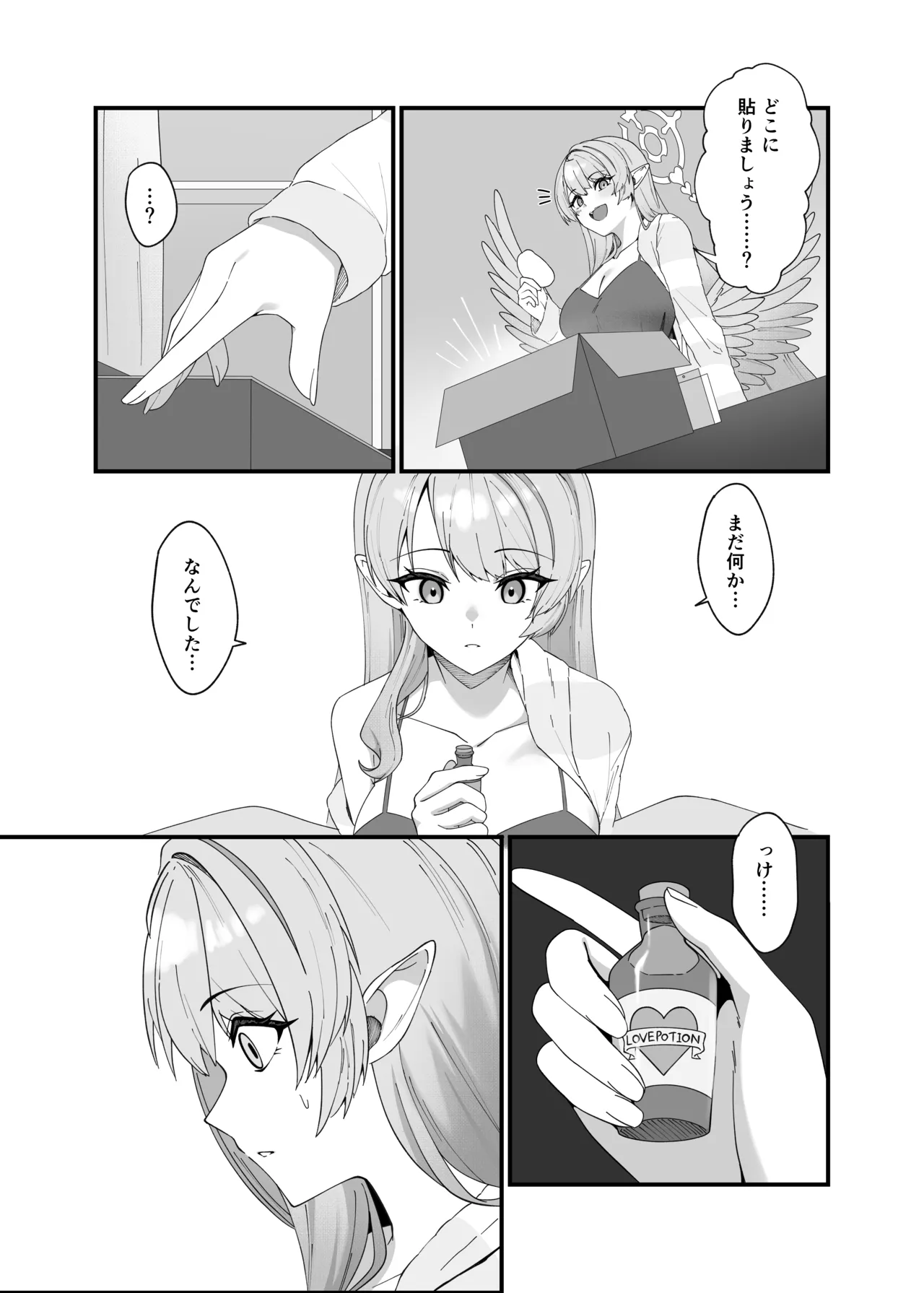 หน้า 5