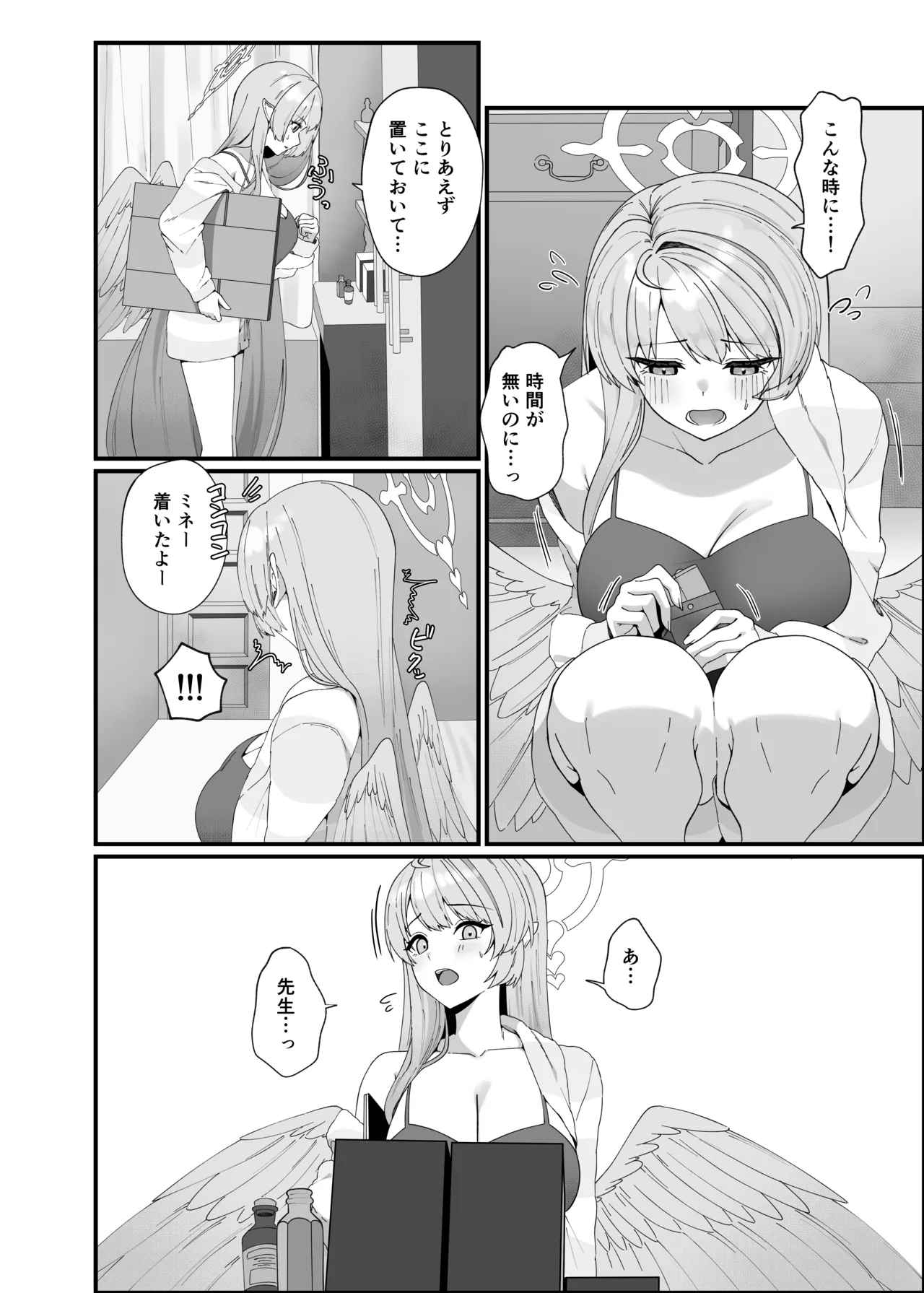 หน้า 8