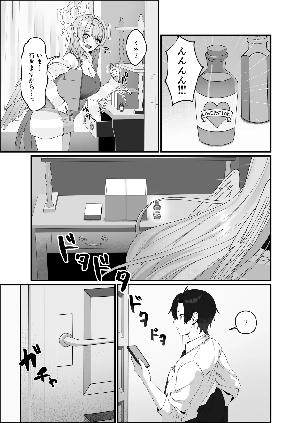 หน้า 9
