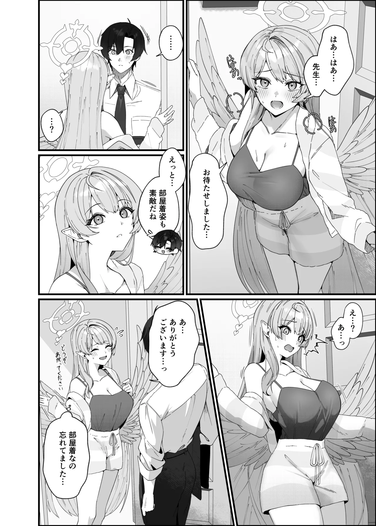 หน้า 10