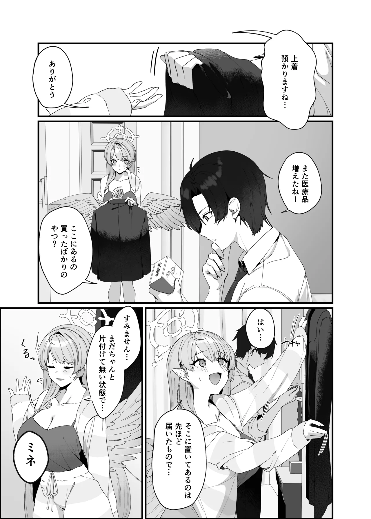 หน้า 11