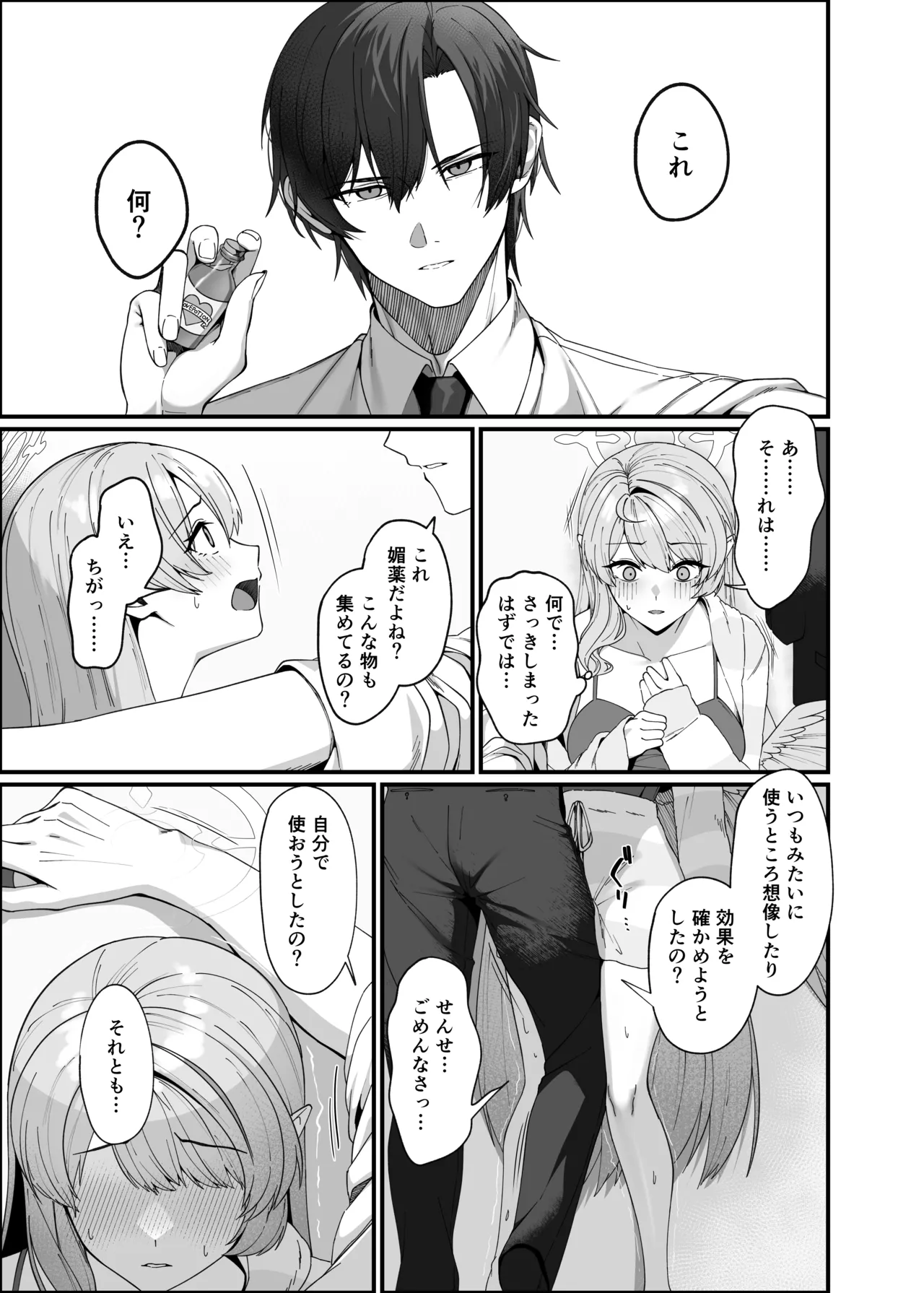 หน้า 13