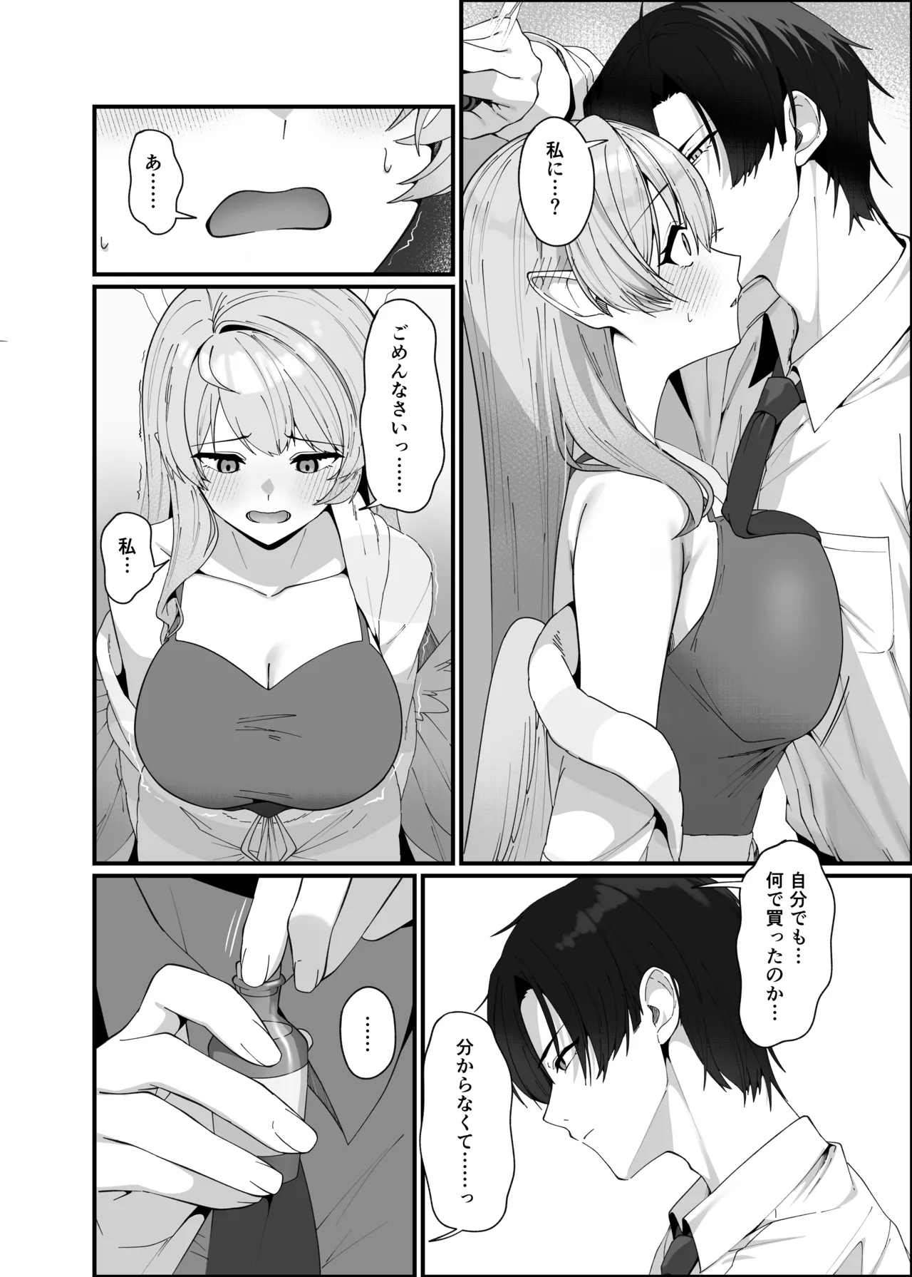 หน้า 14