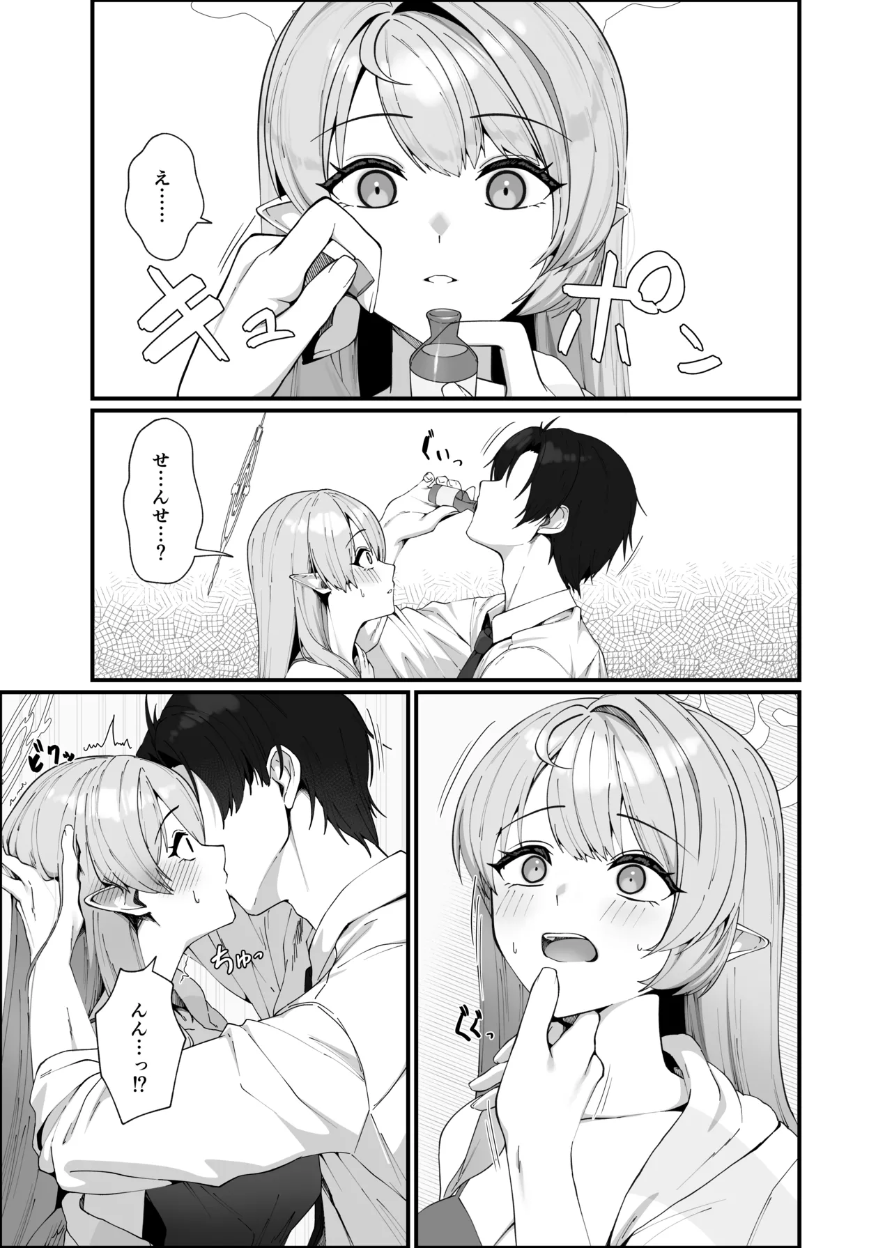 หน้า 15