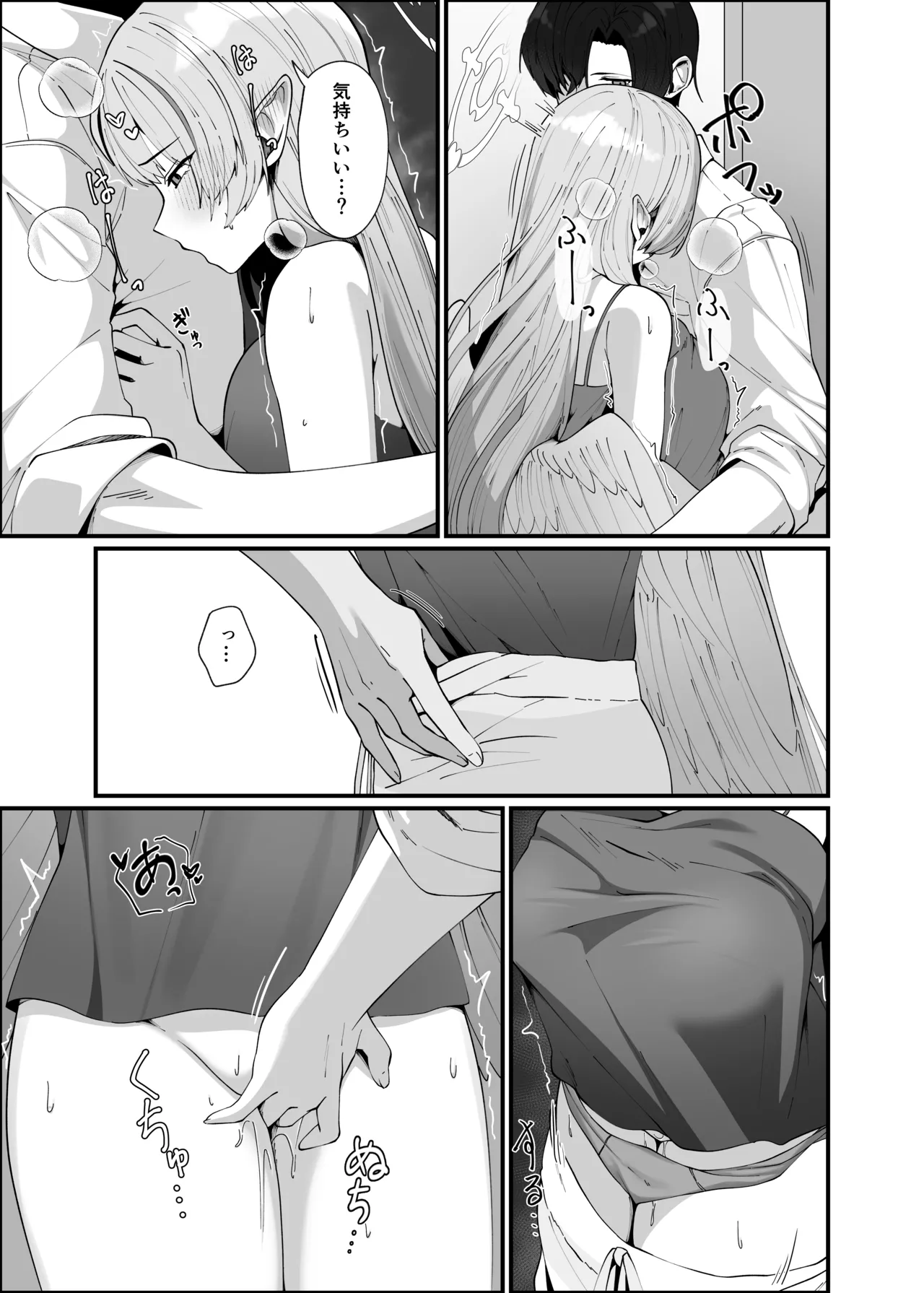 หน้า 19