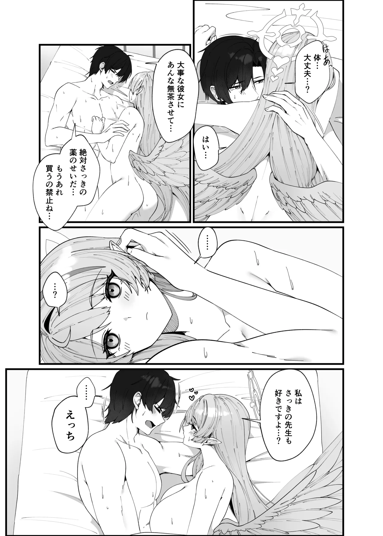 หน้า 45