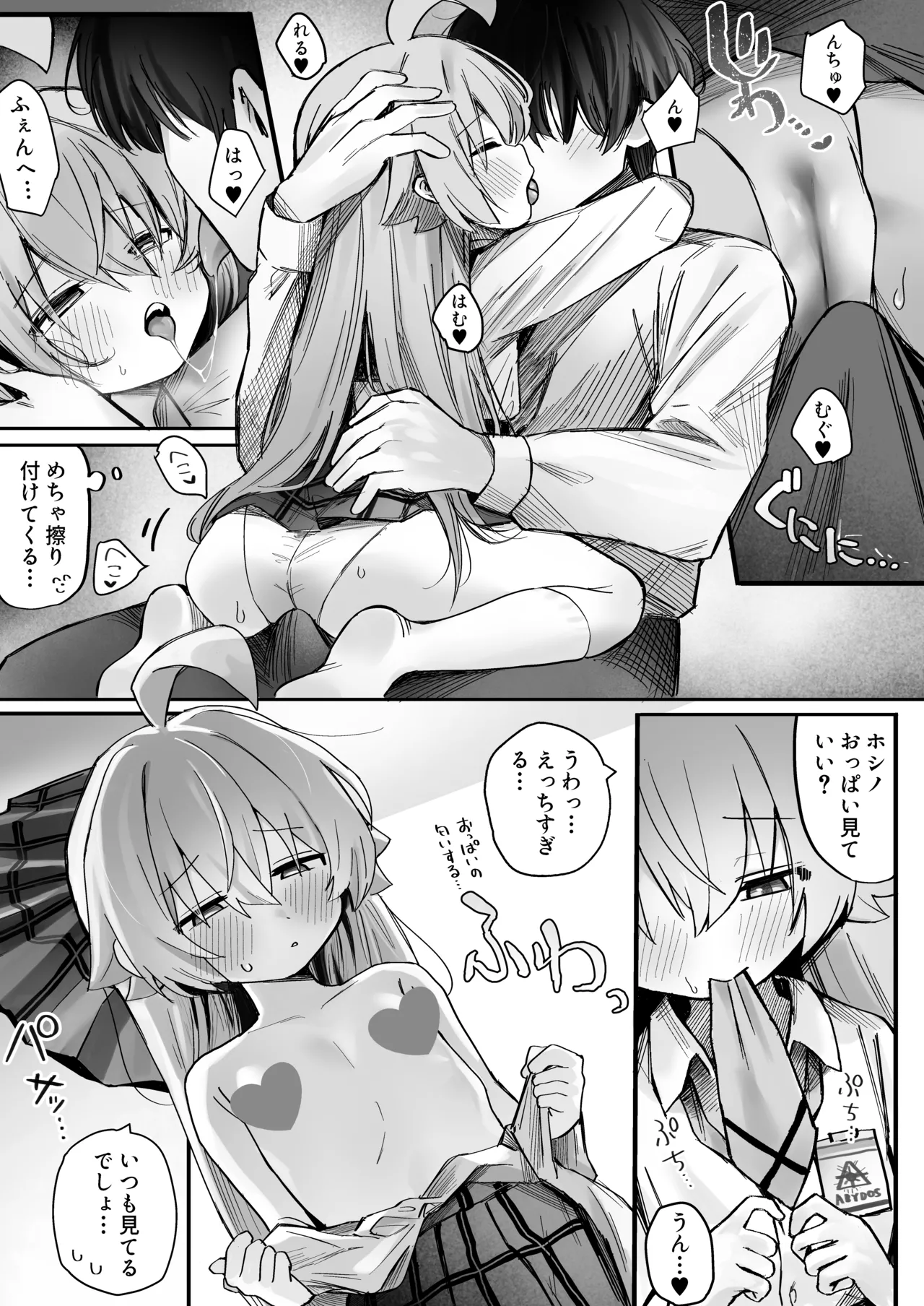 หน้า 9