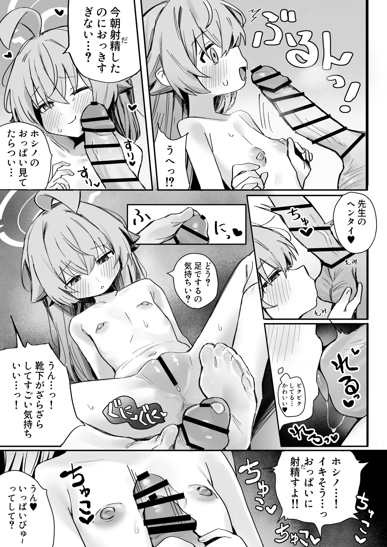 หน้า 11