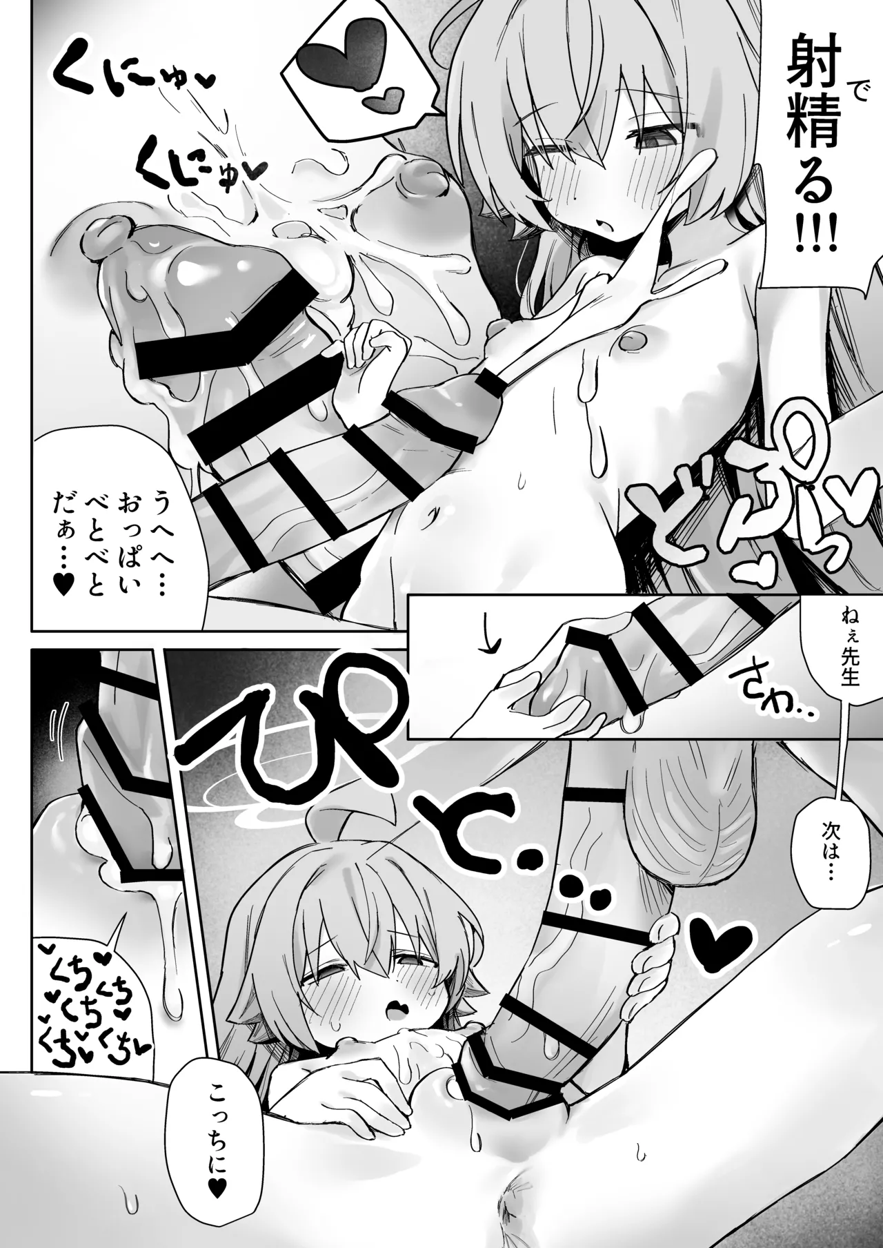 หน้า 12