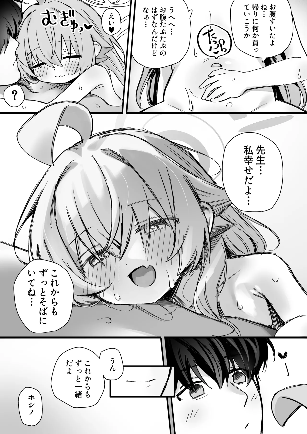 หน้า 23