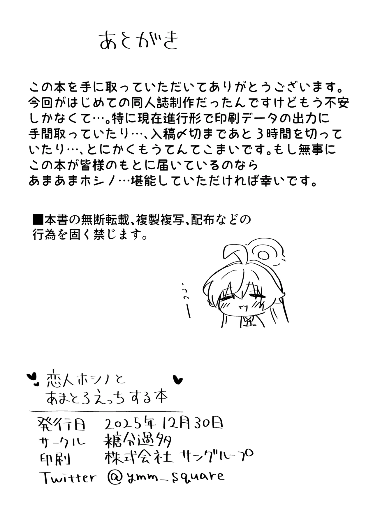 หน้า 26