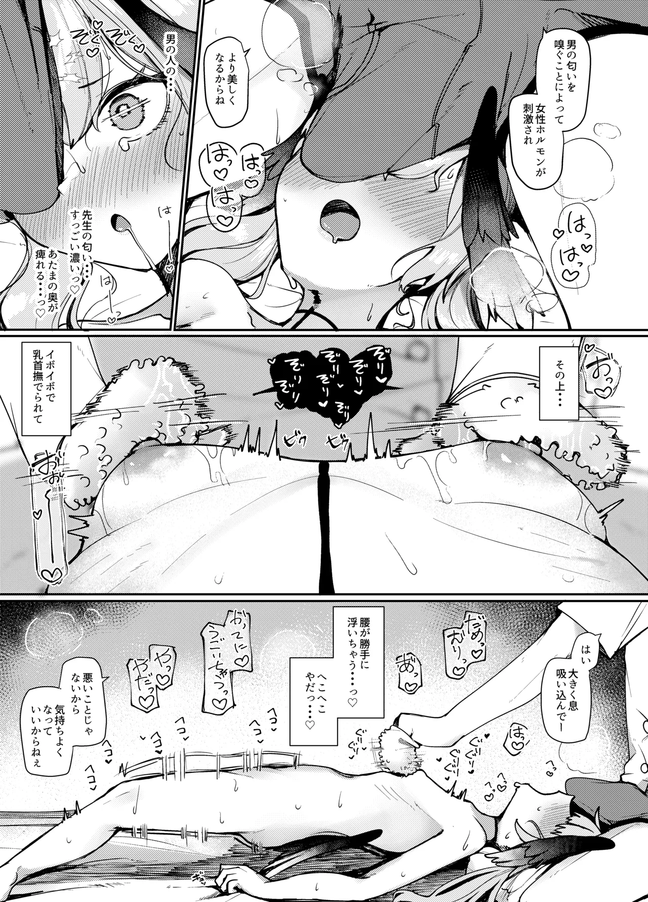 หน้า 14
