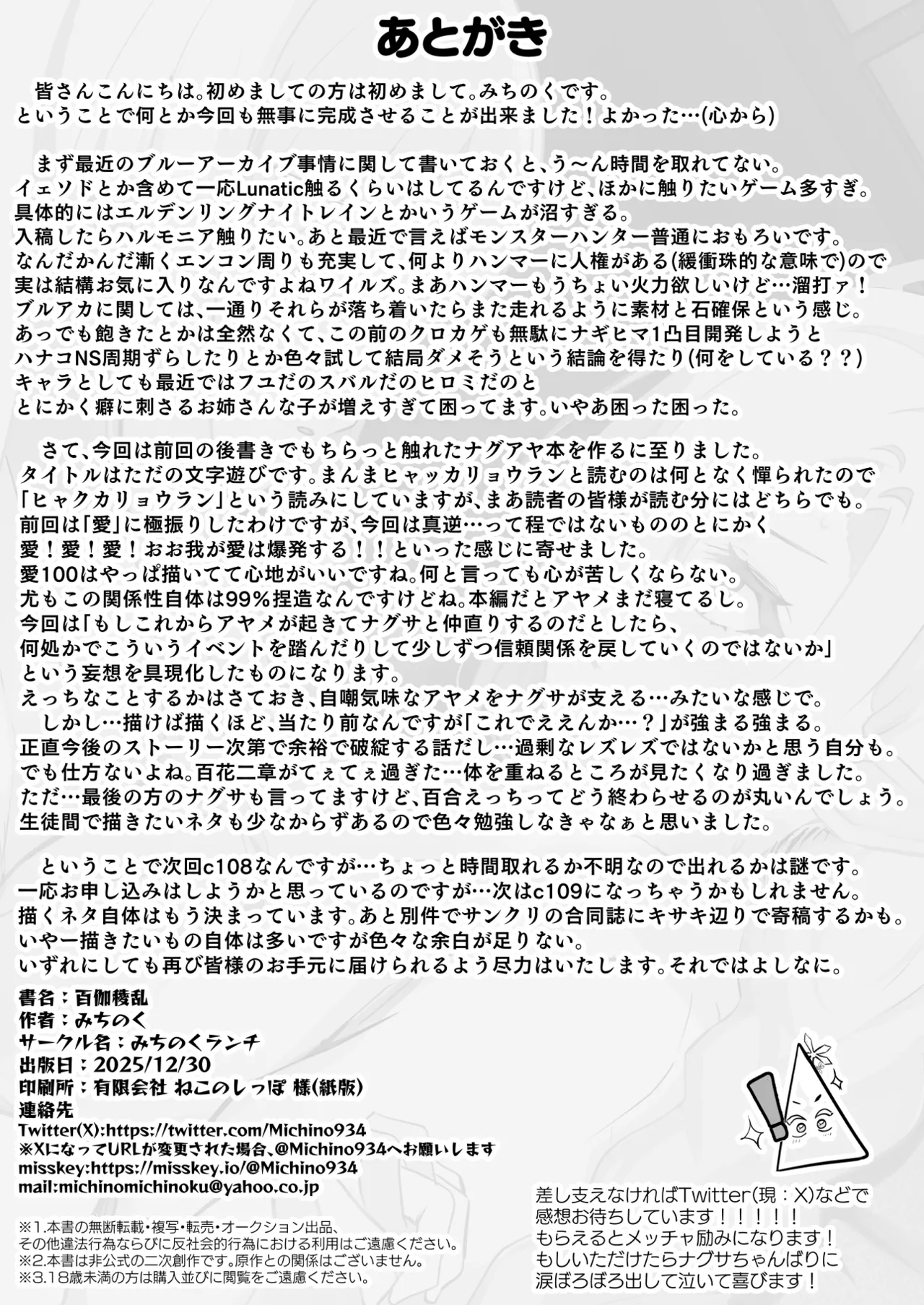 หน้า 21