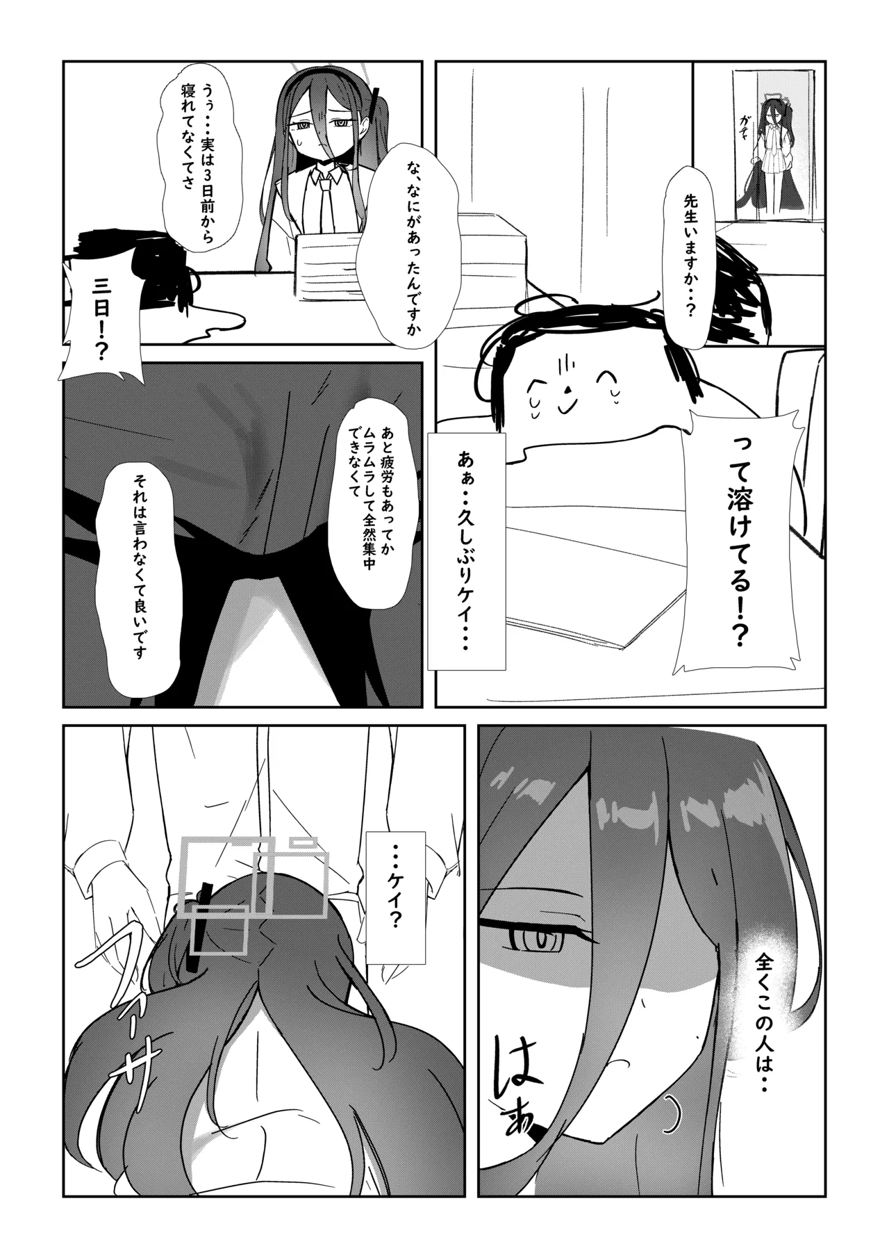 หน้า 5