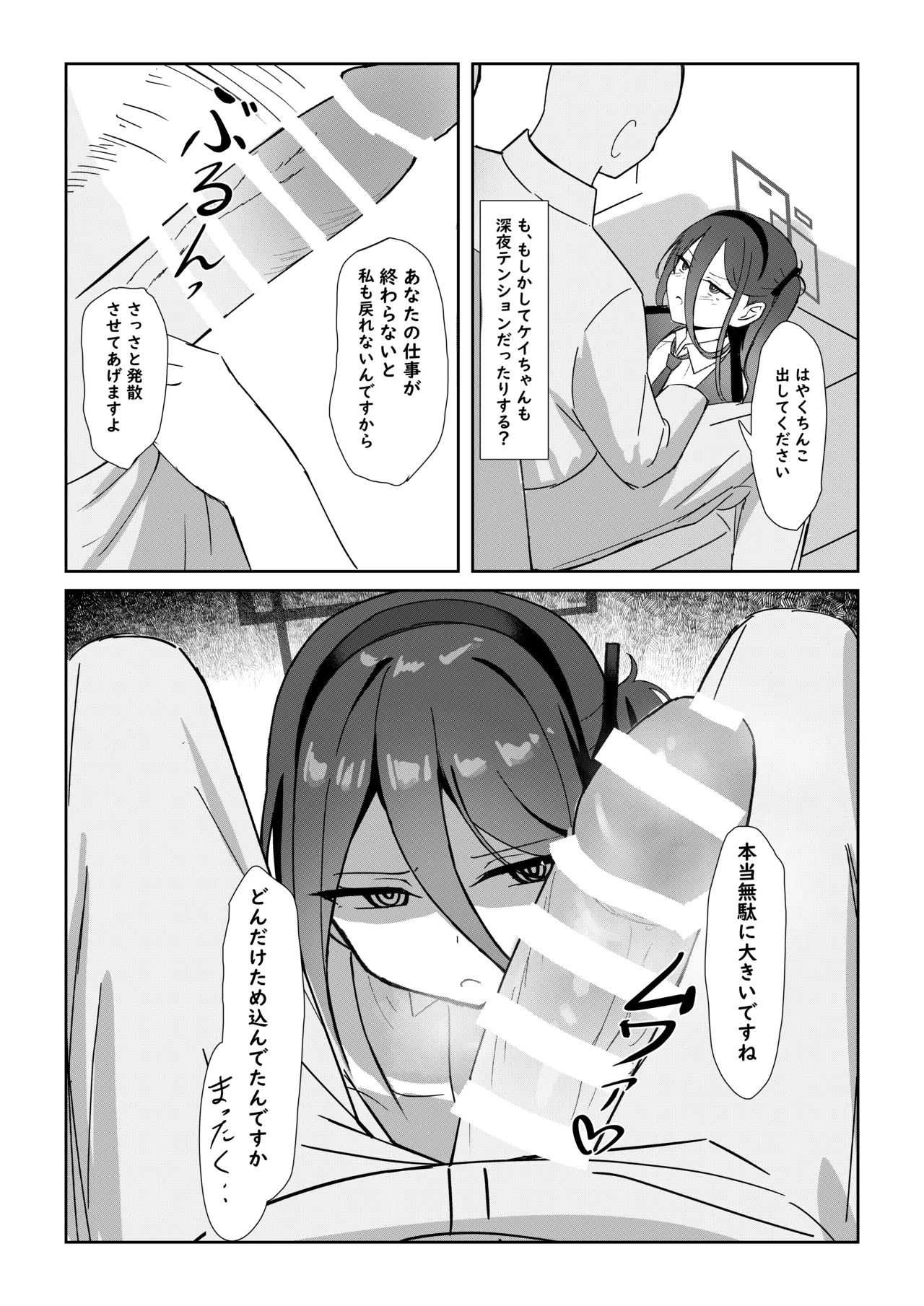 หน้า 6