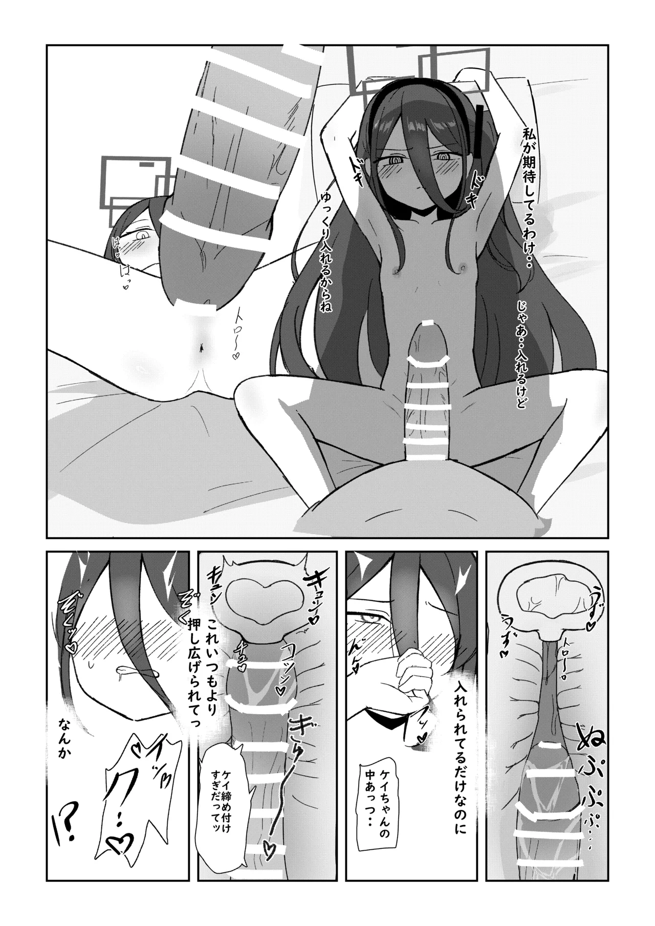 หน้า 11
