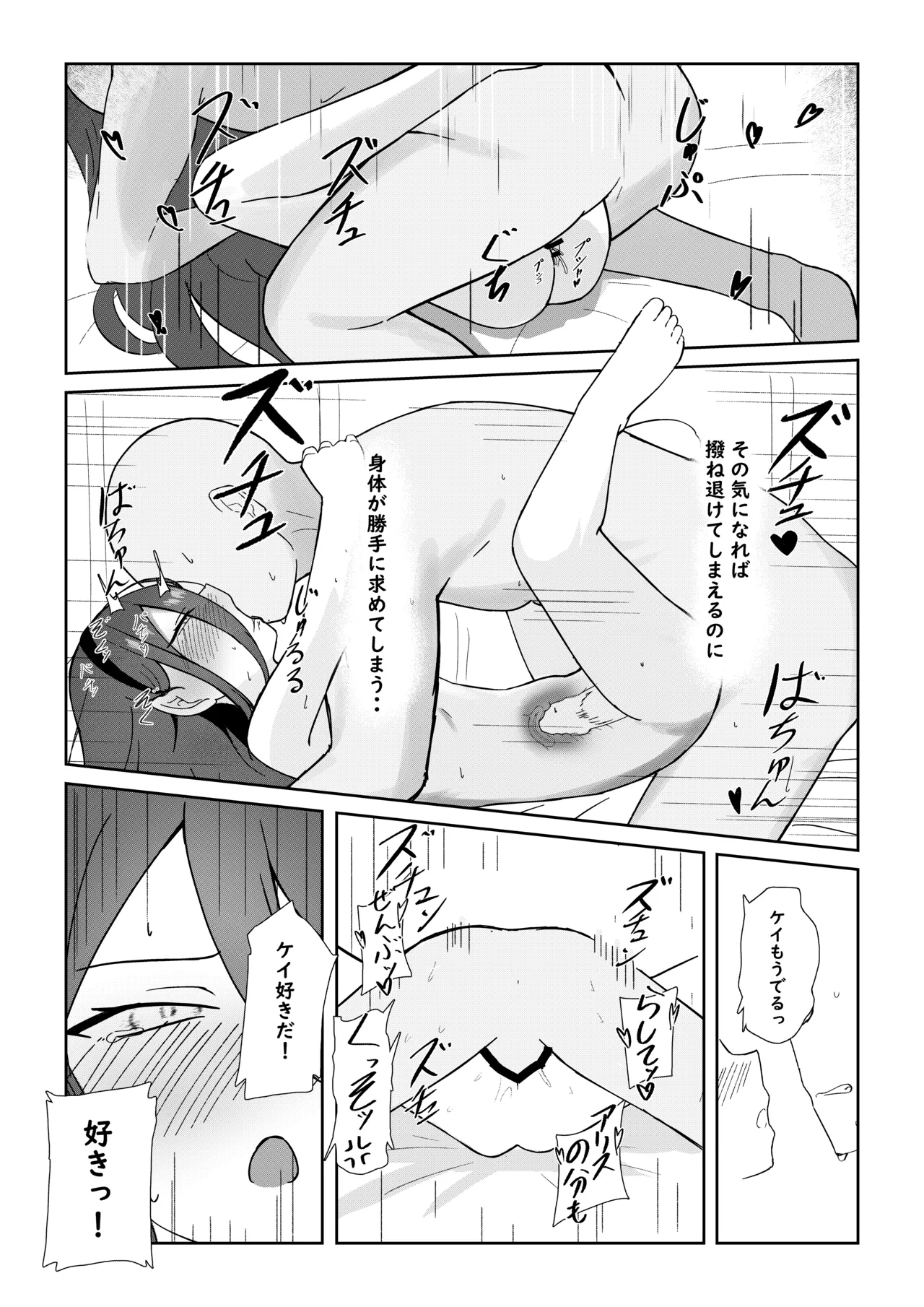 หน้า 15