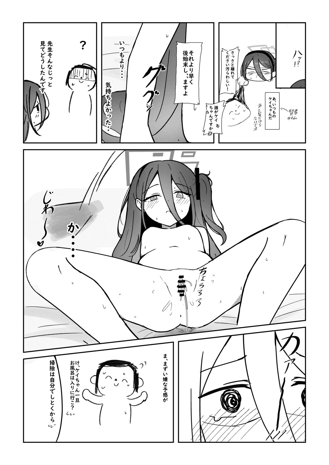 หน้า 17