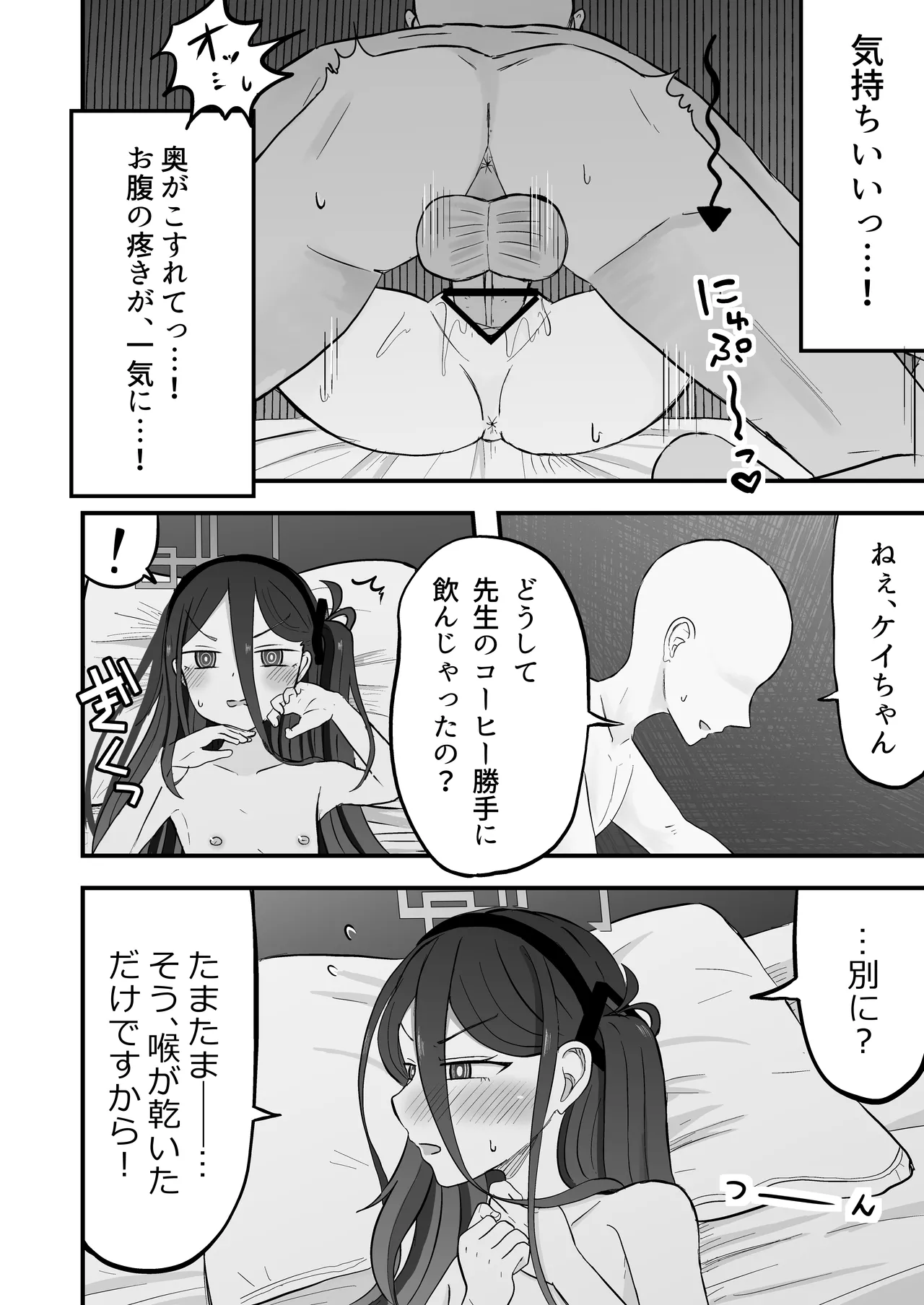 หน้า 12