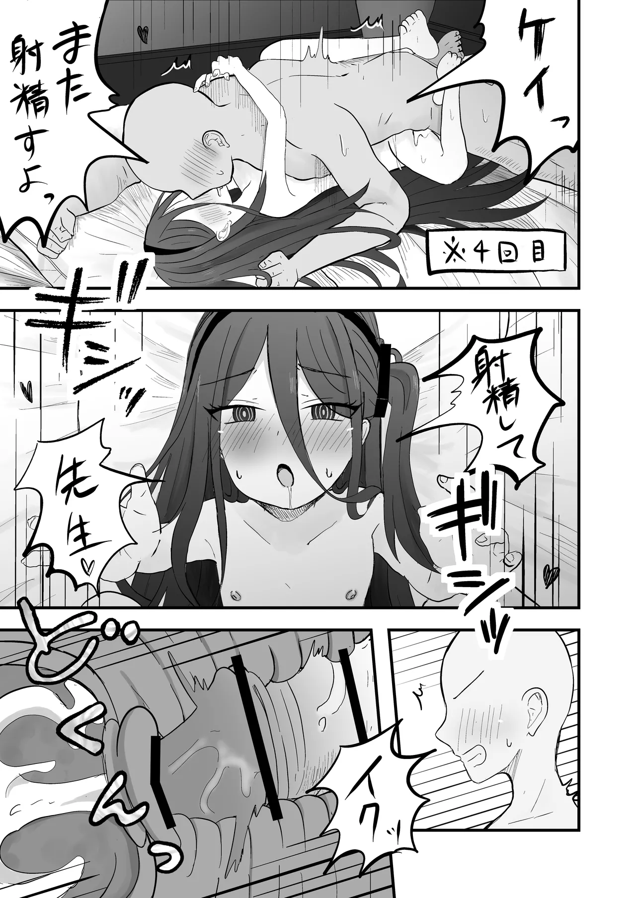 หน้า 17
