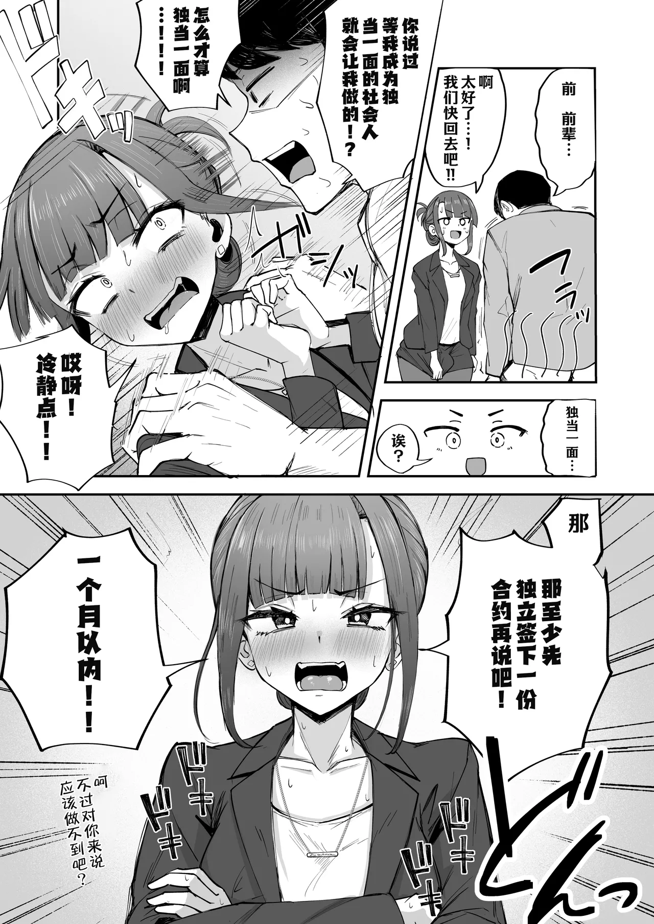 หน้า 17