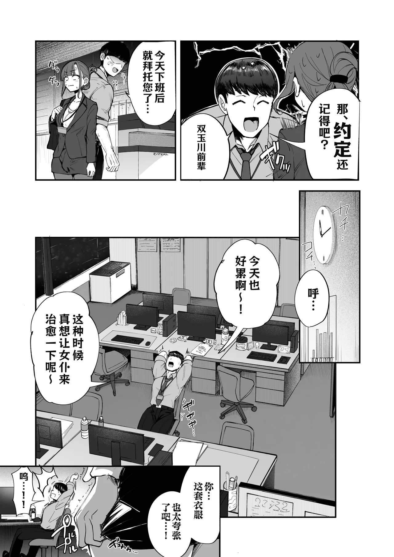 หน้า 19