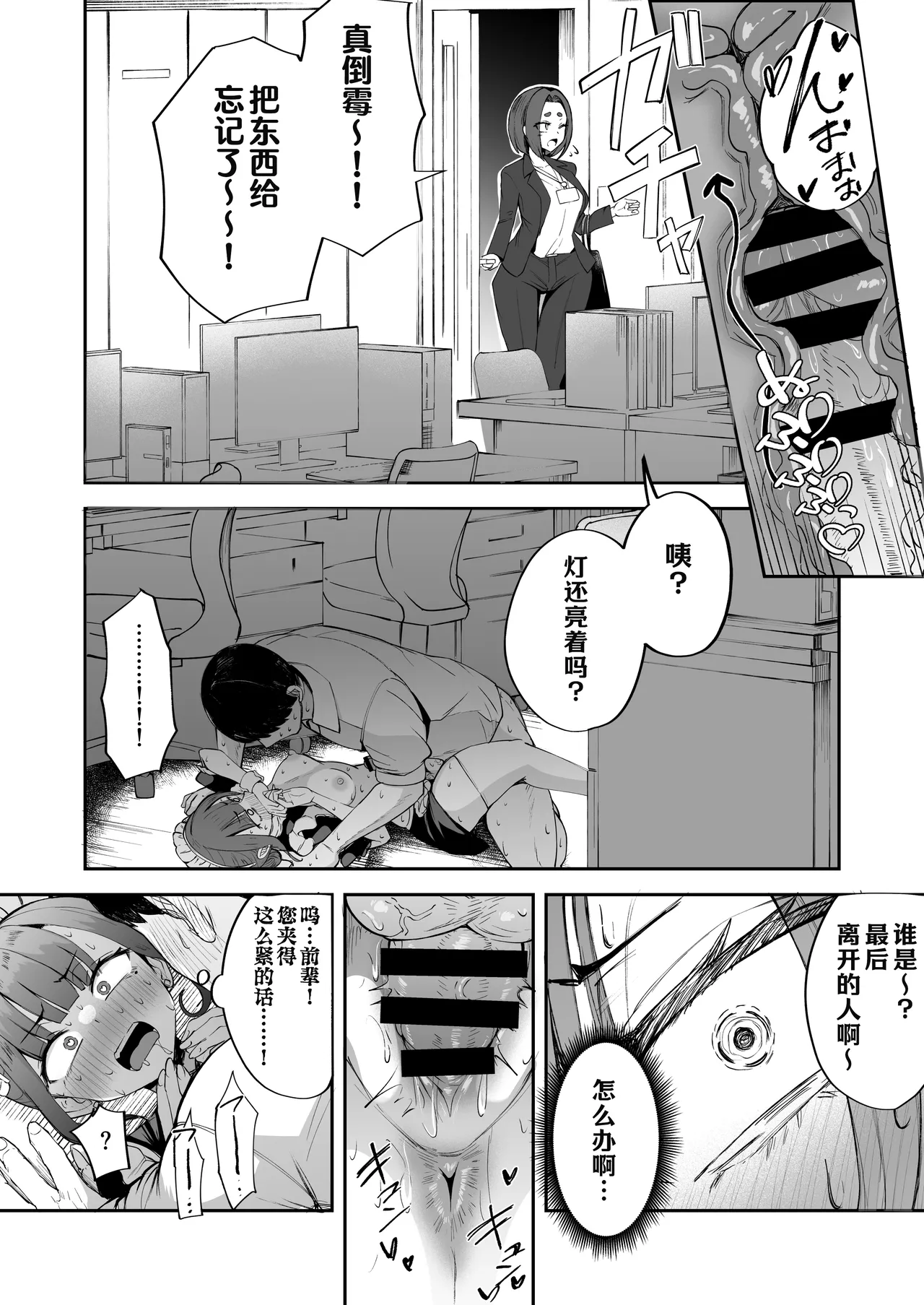 หน้า 28