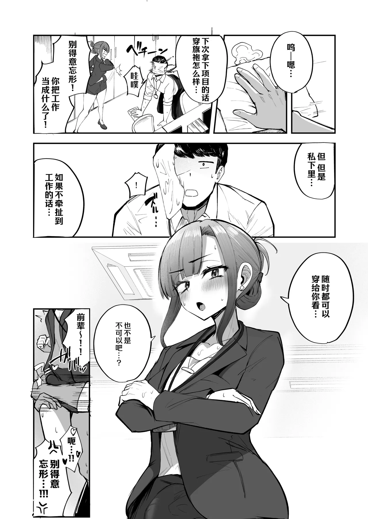 หน้า 40