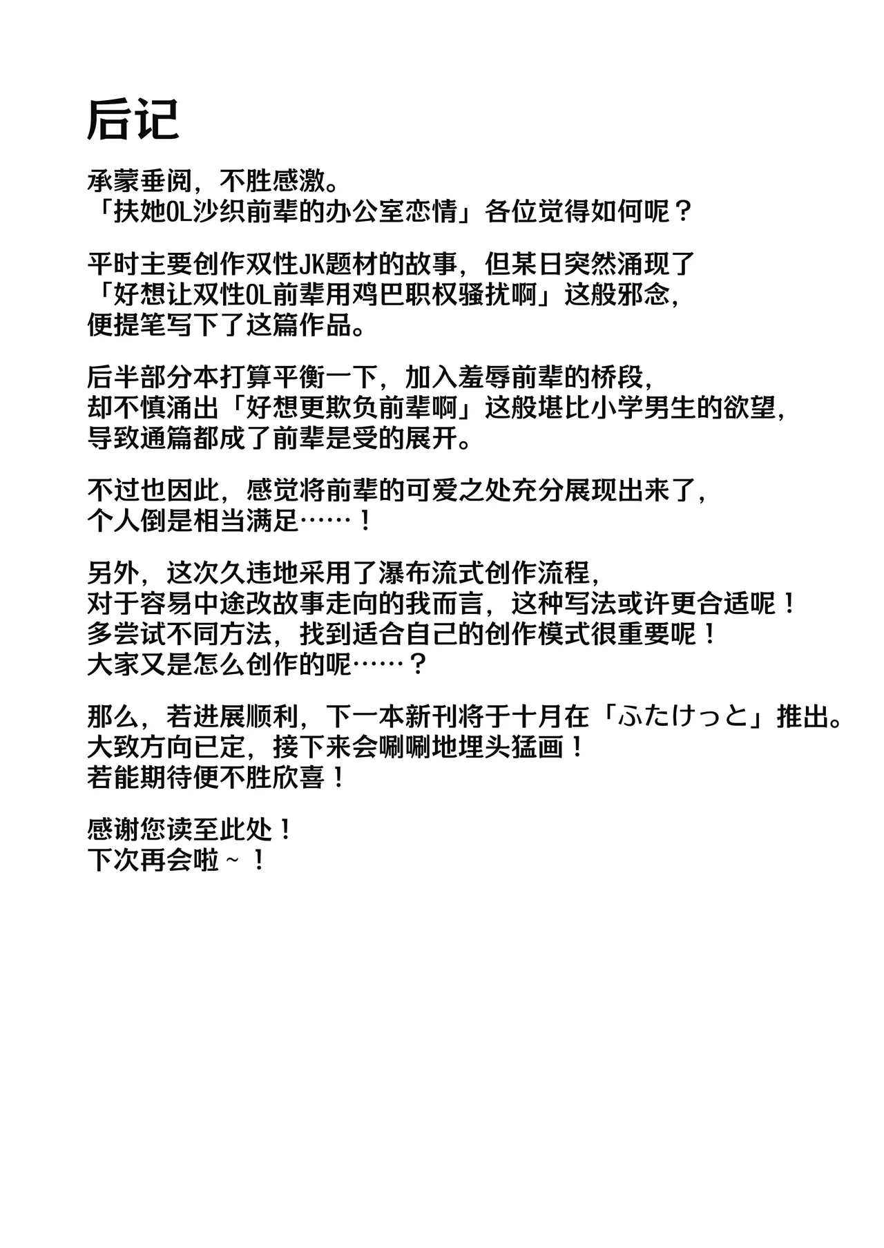 หน้า 41