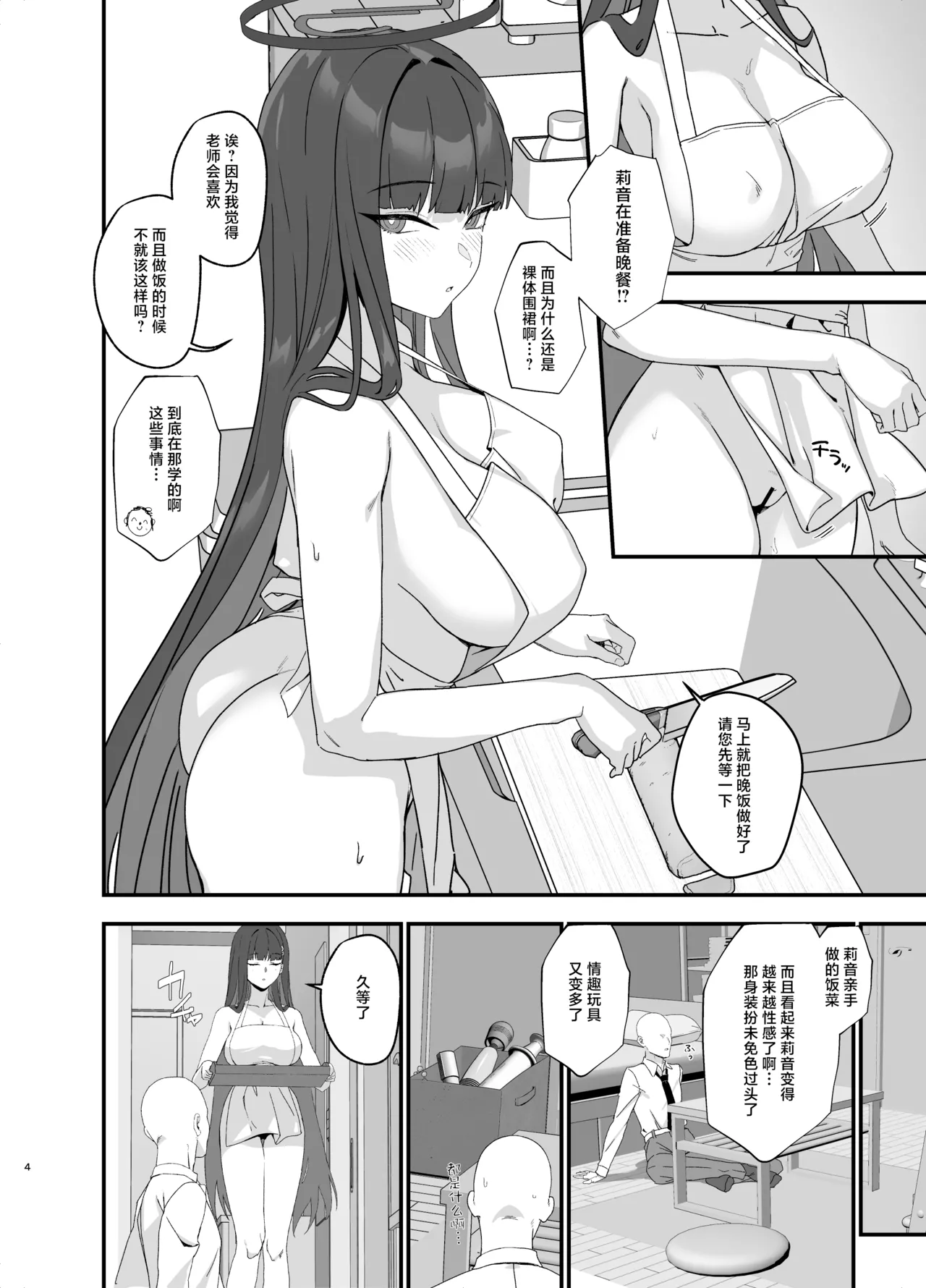 หน้า 4