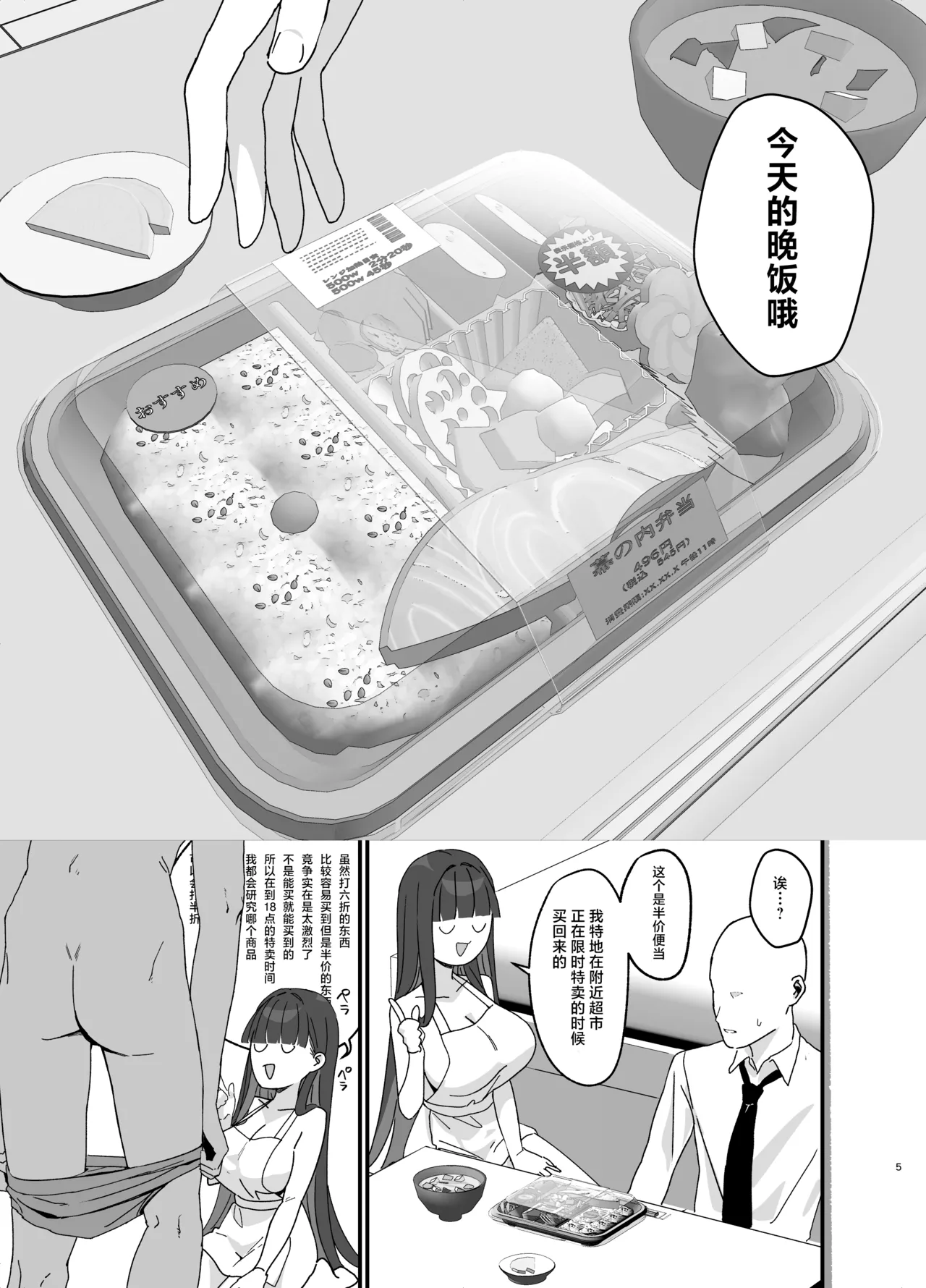 หน้า 5