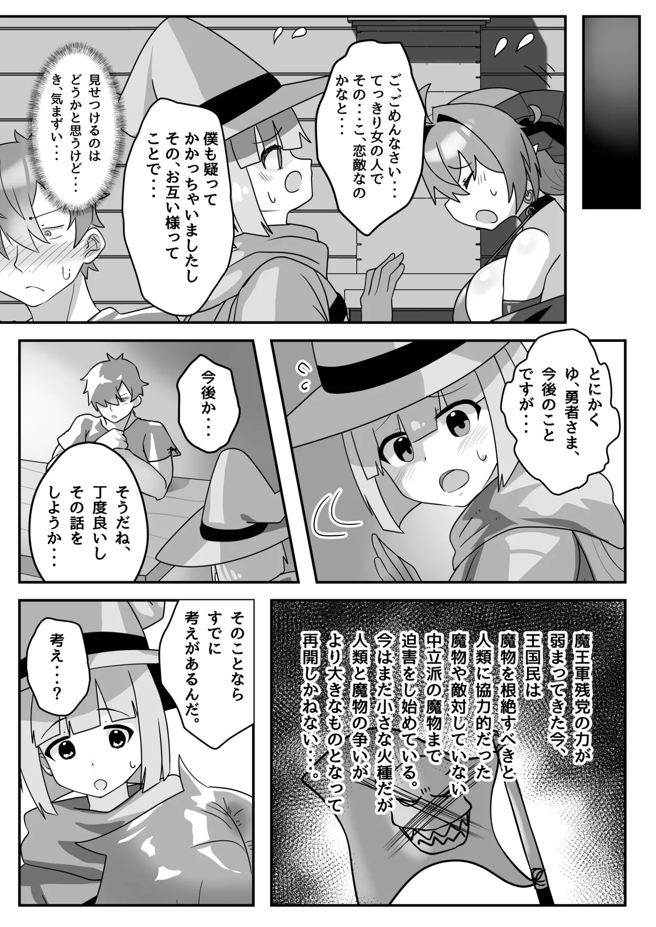 หน้า 53