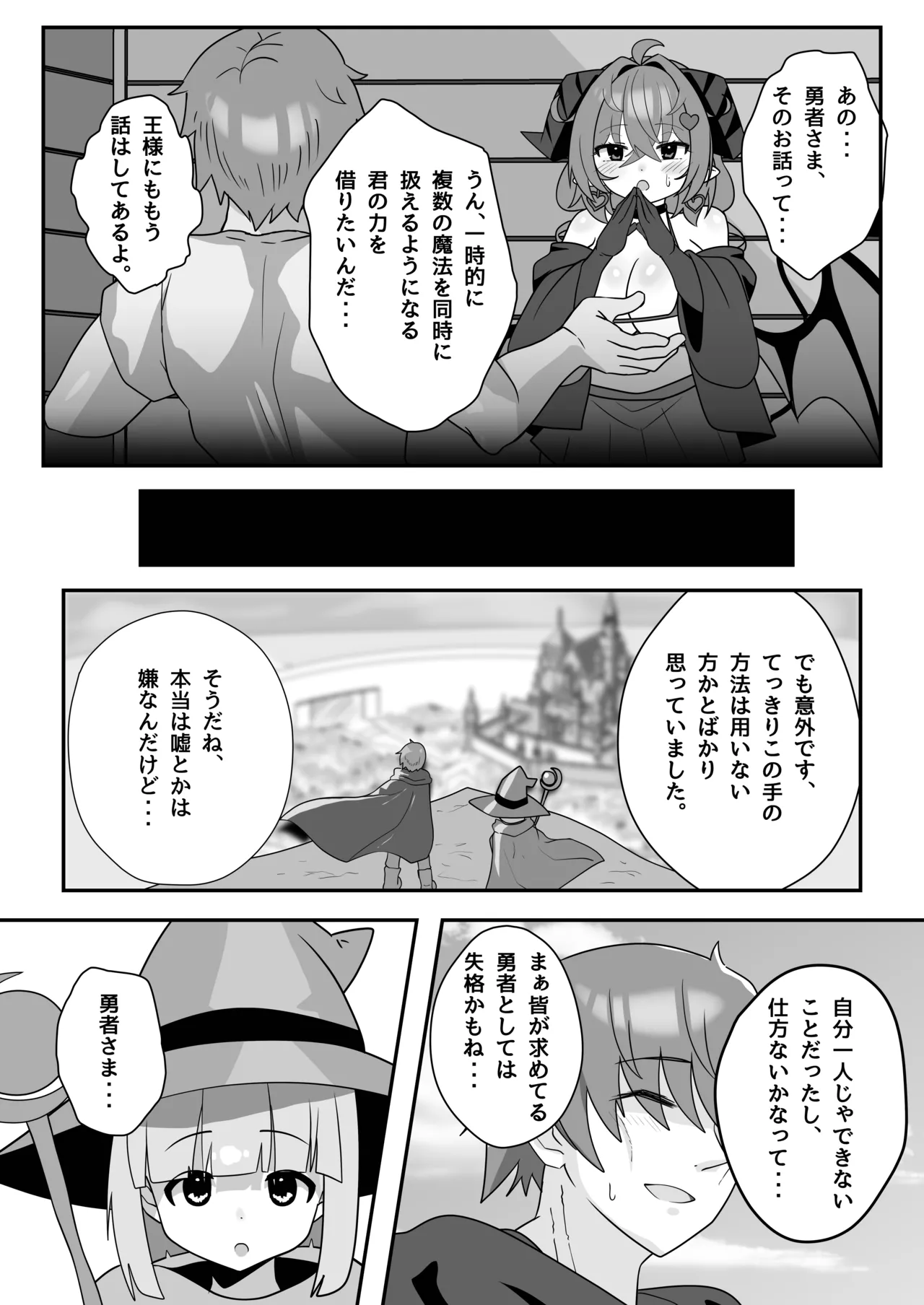หน้า 54