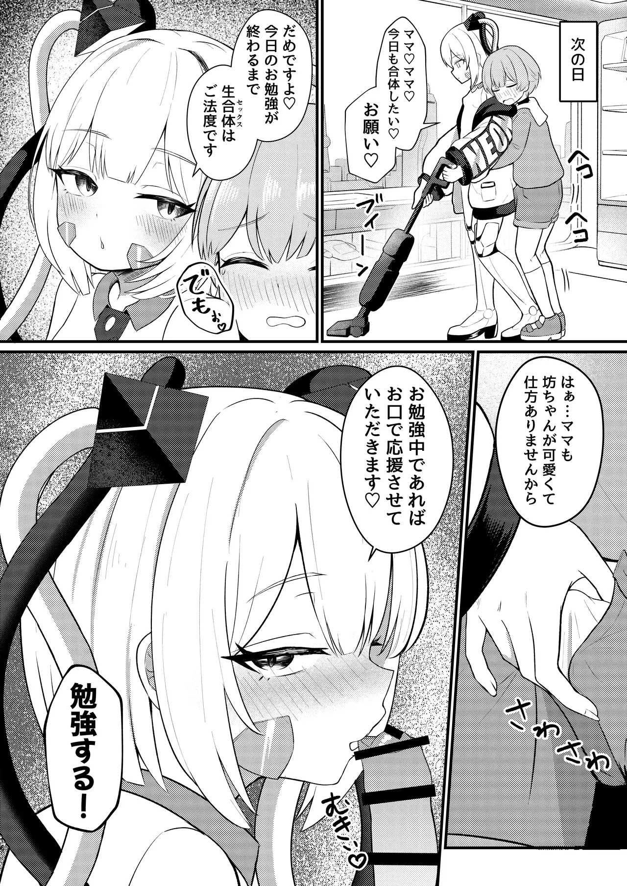 หน้า 15