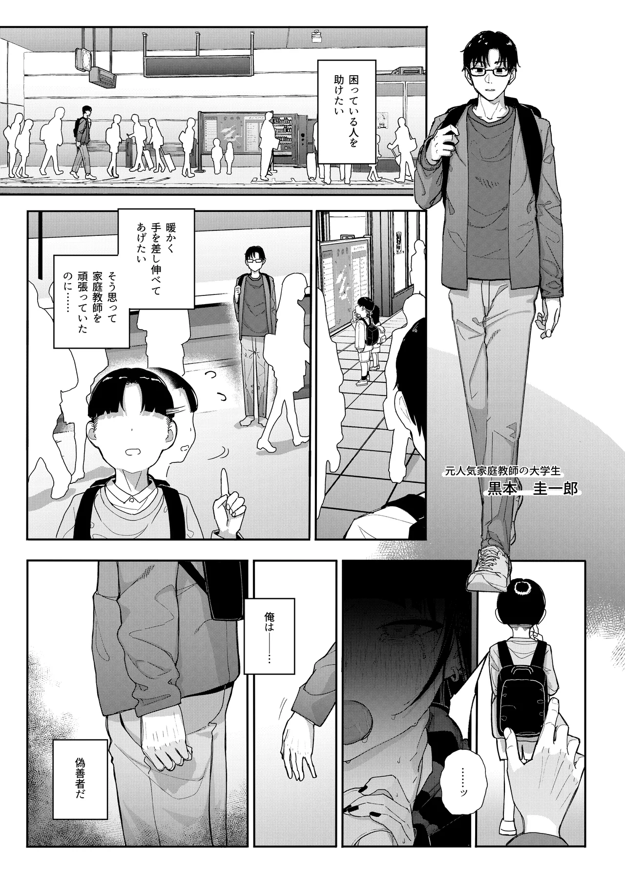 หน้า 9