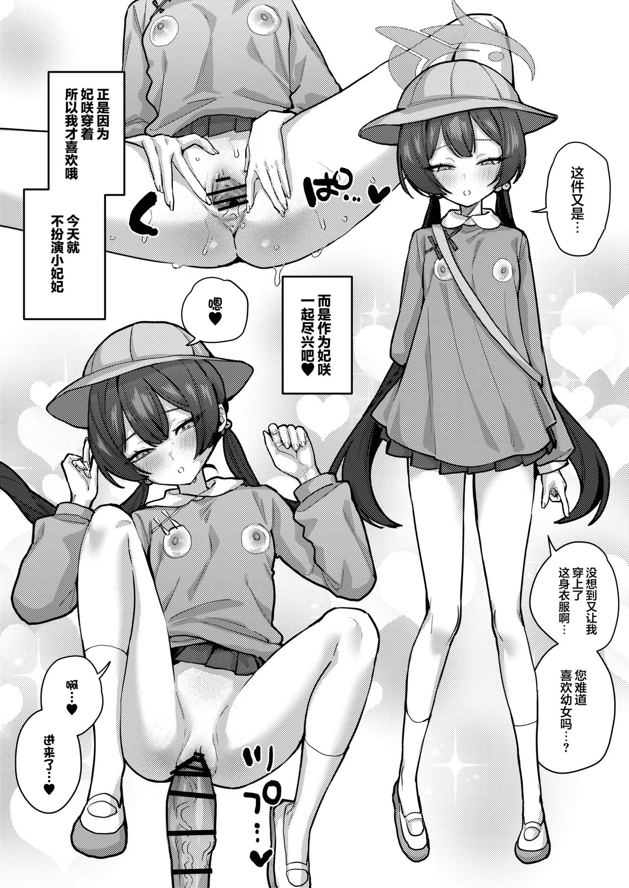 หน้า 16
