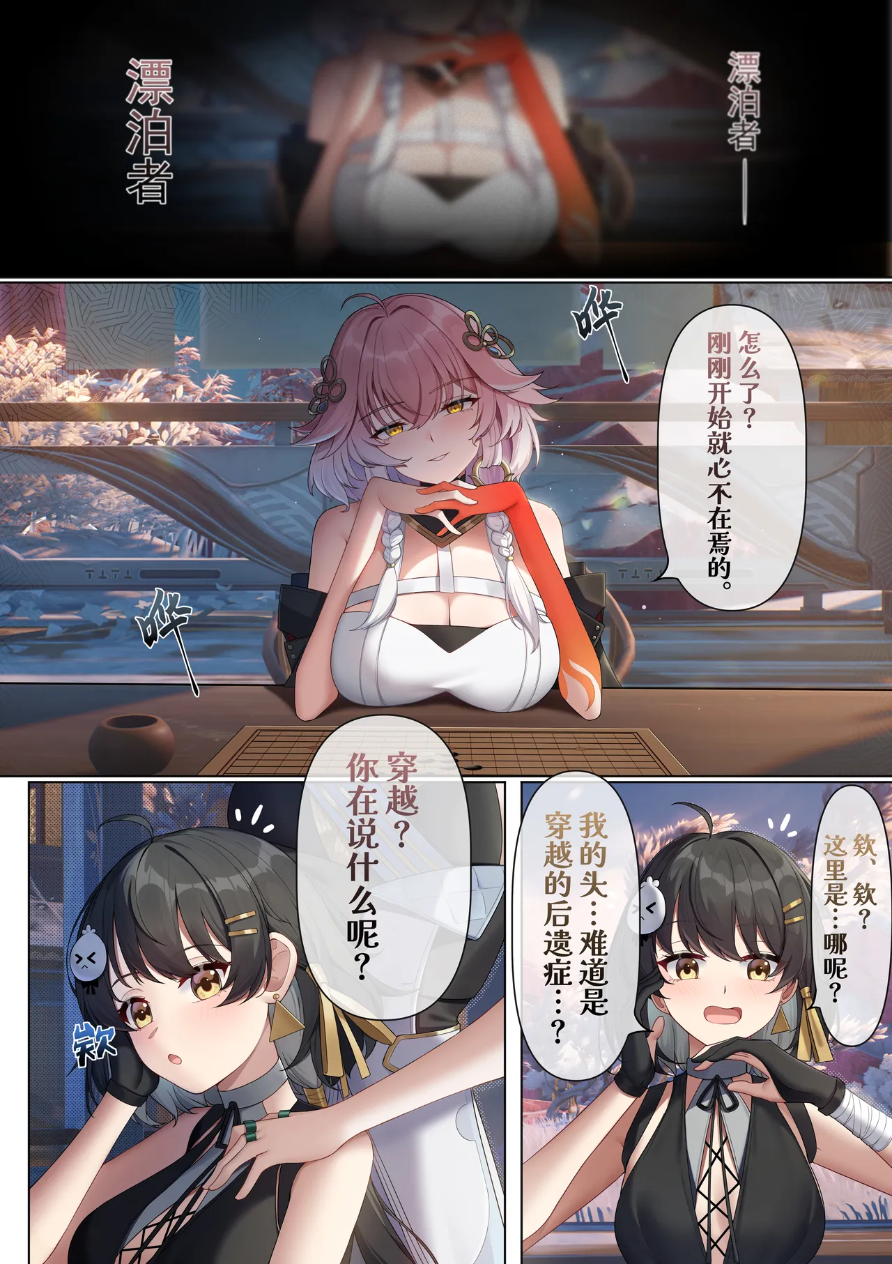 หน้า 5