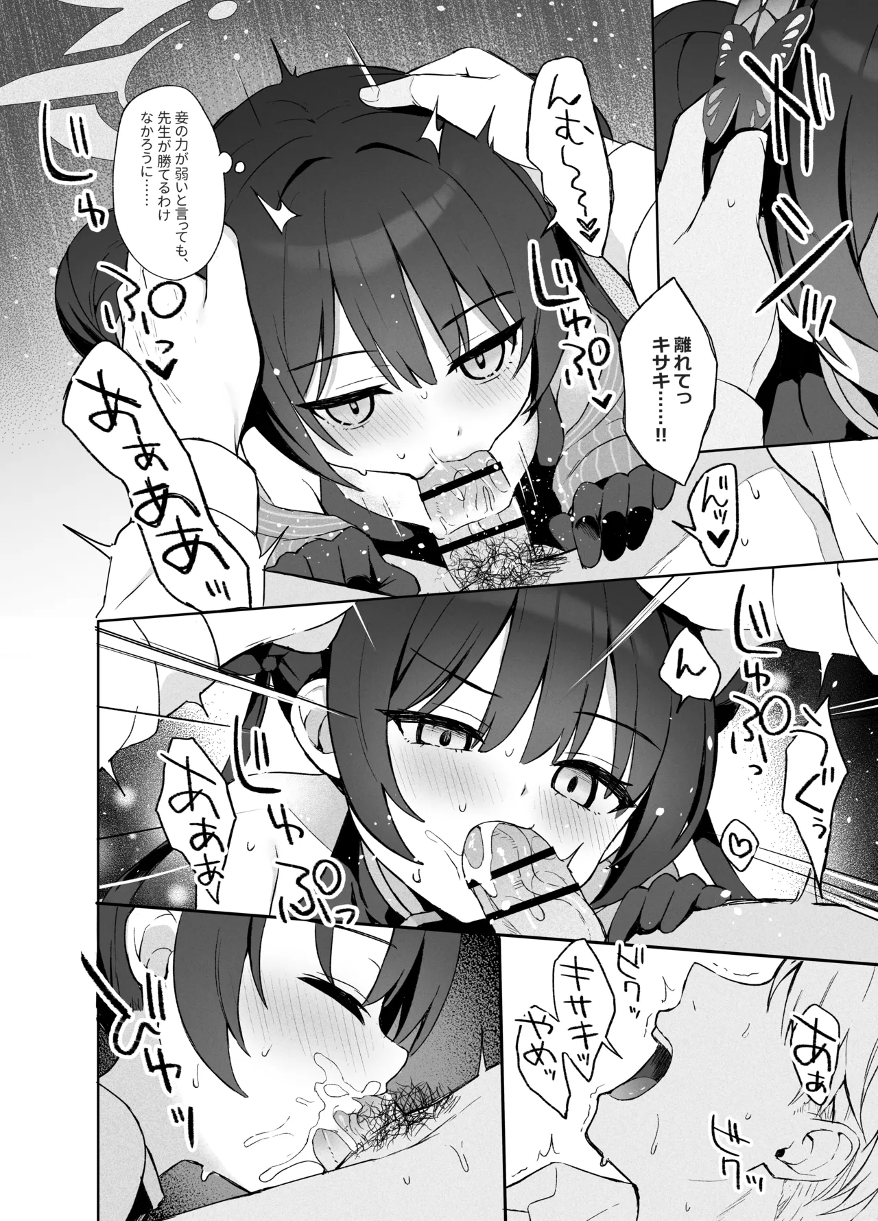 หน้า 15