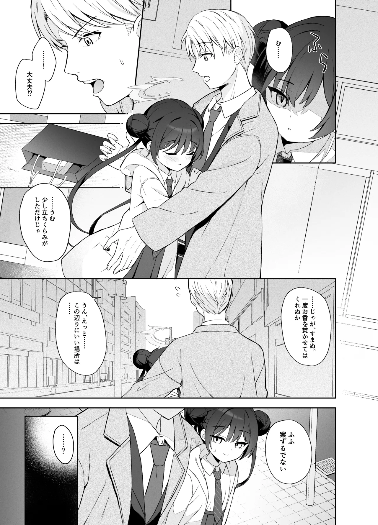 หน้า 24