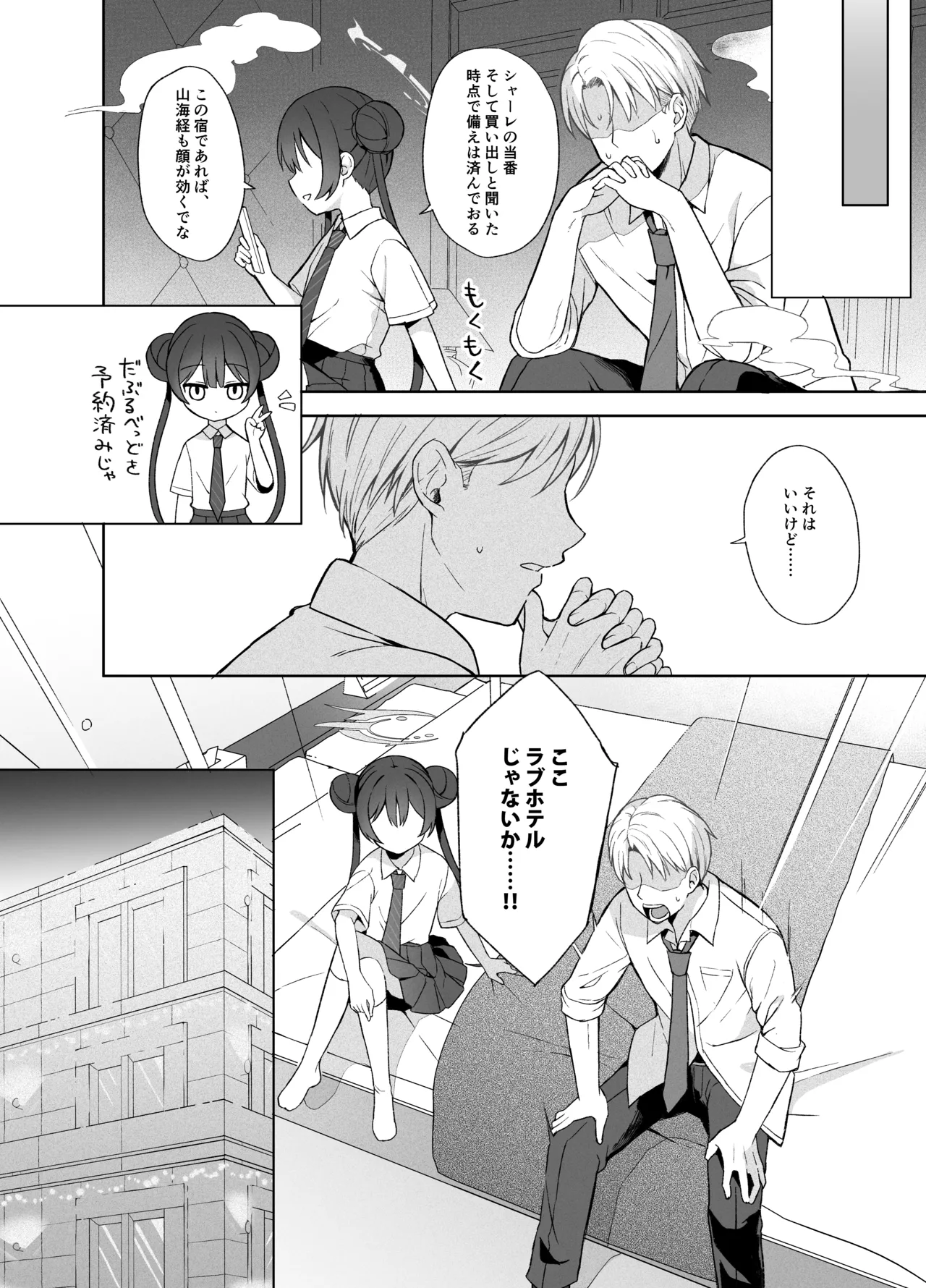 หน้า 25