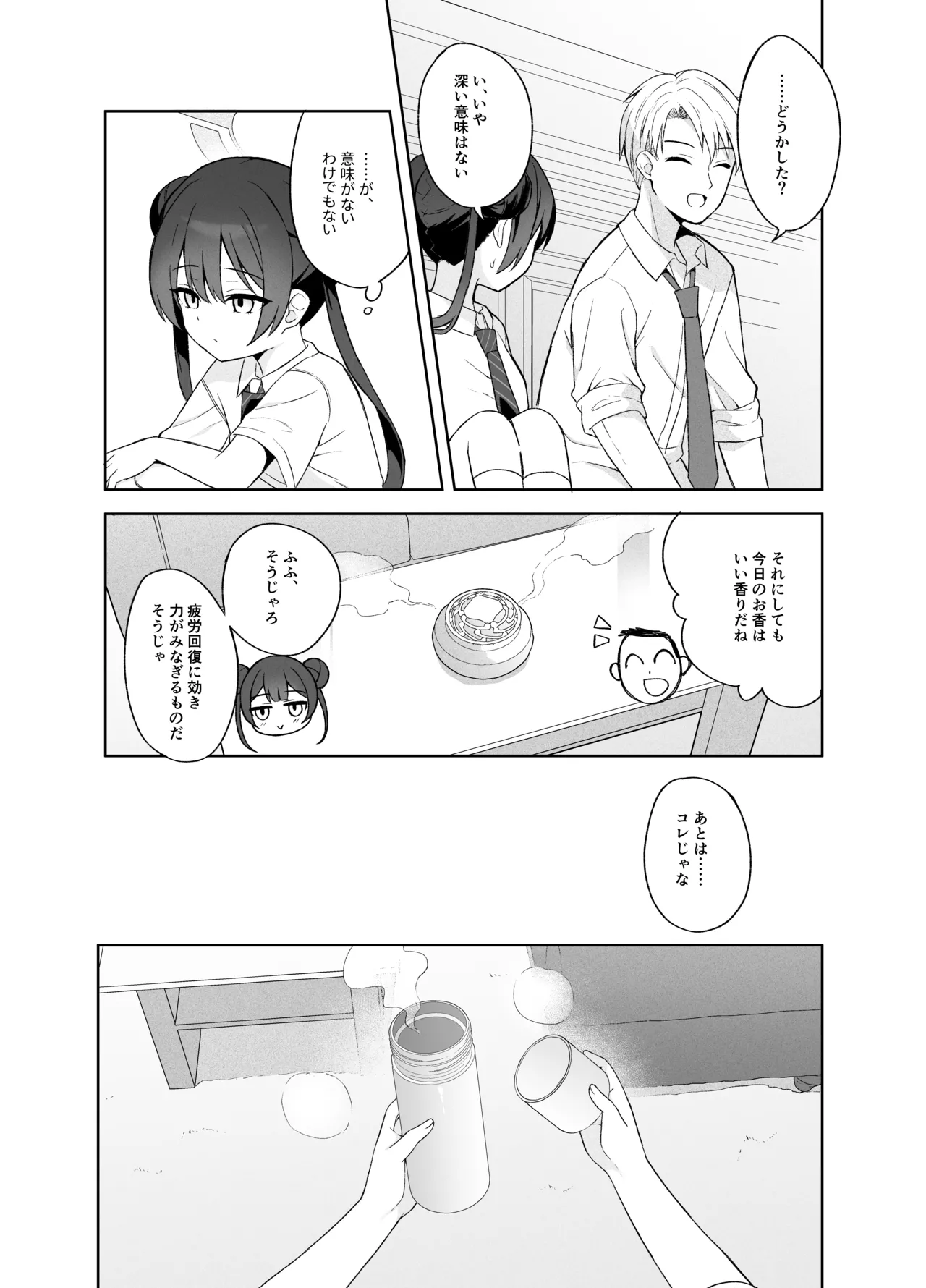หน้า 28