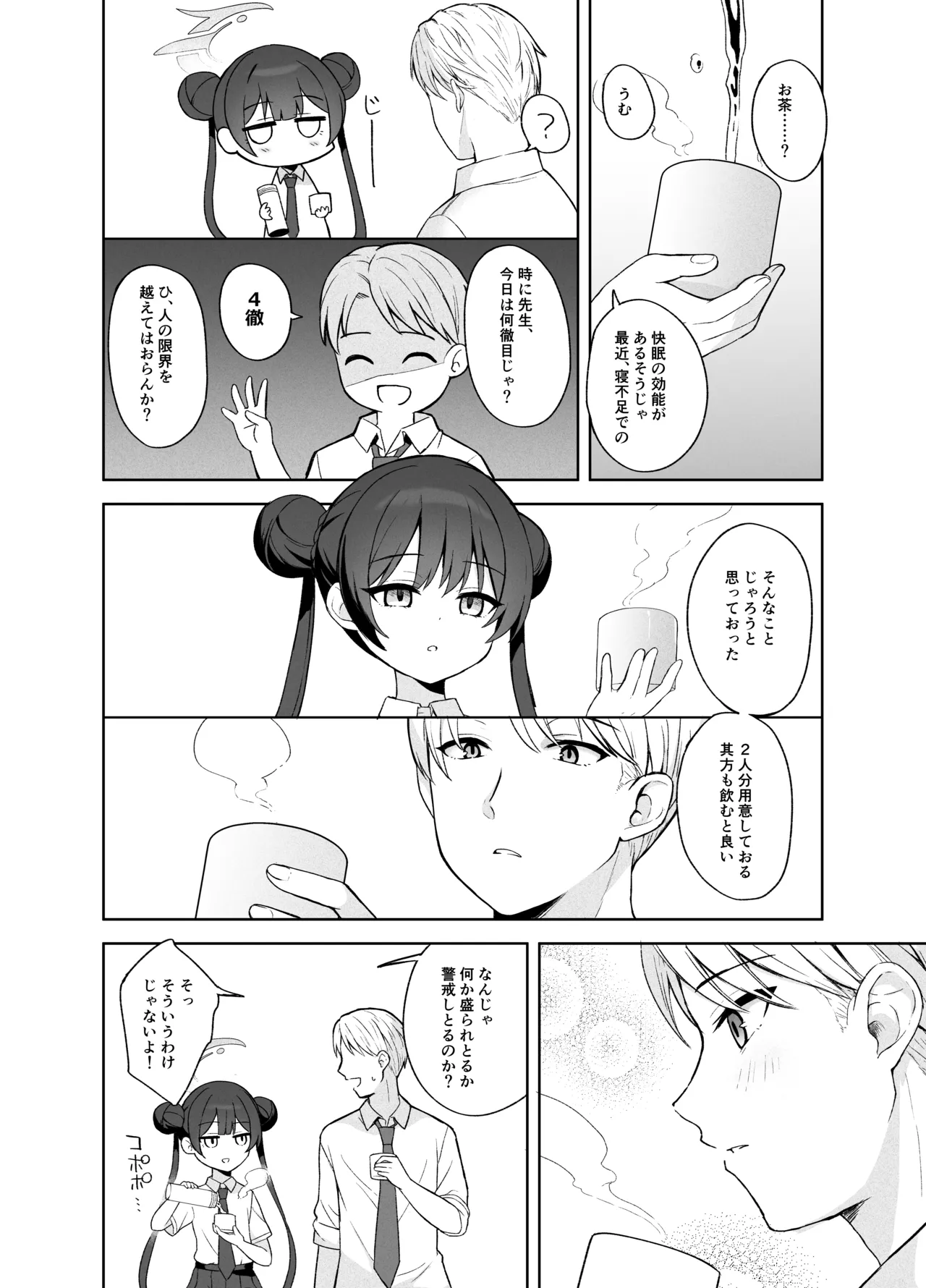 หน้า 29