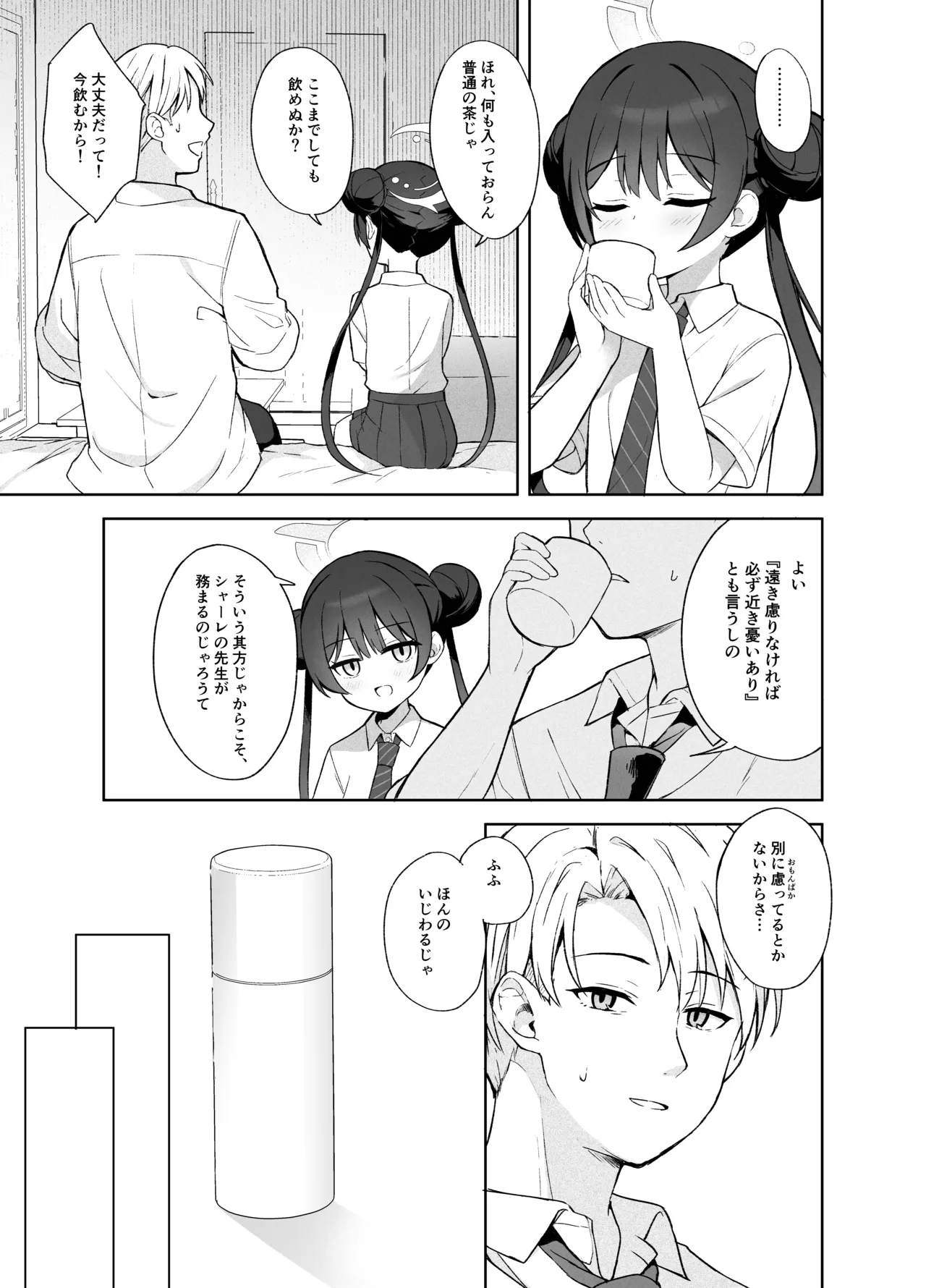 หน้า 30