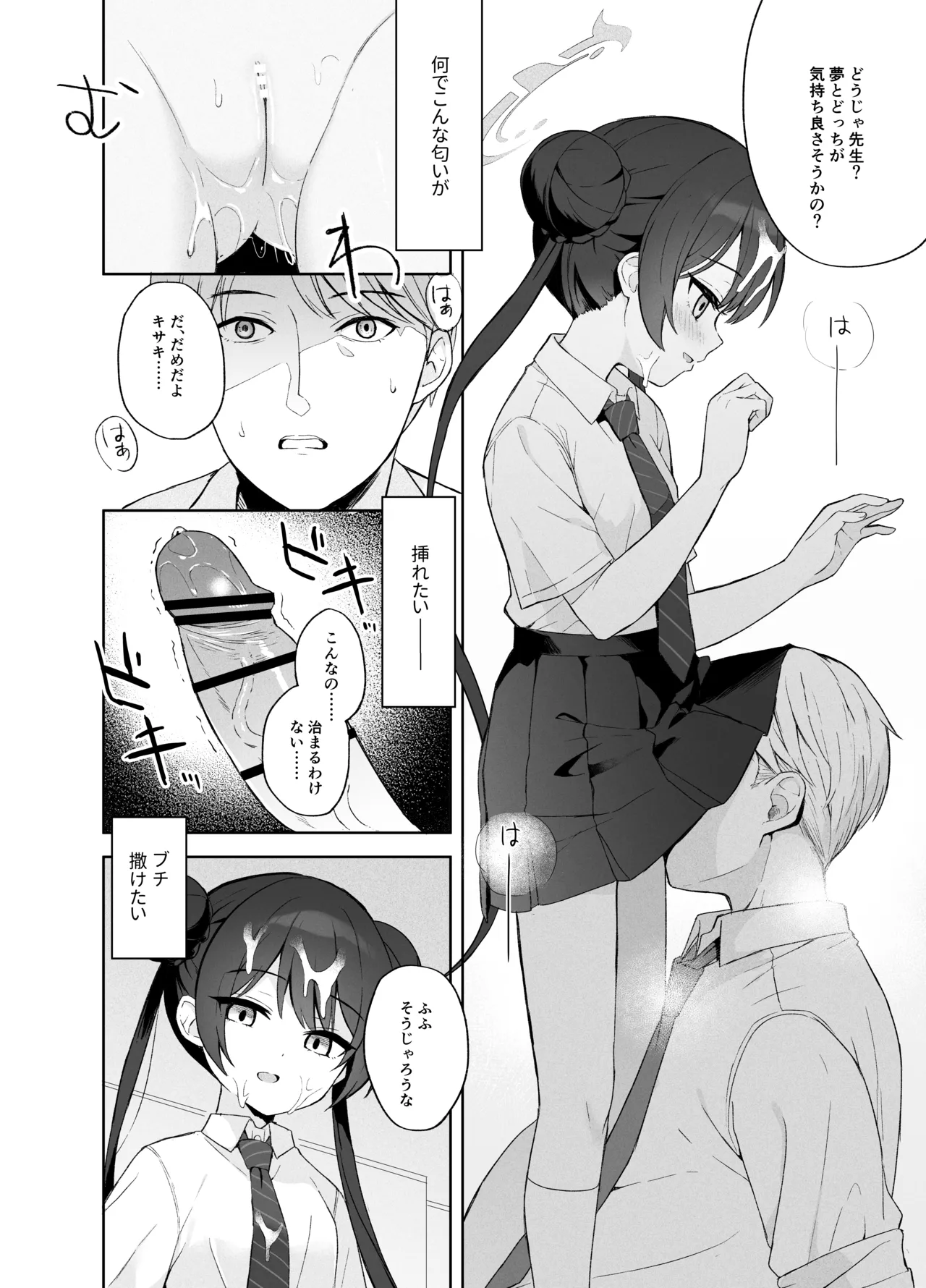หน้า 55