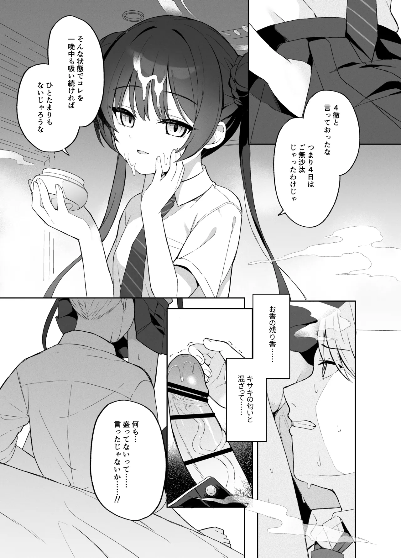 หน้า 56