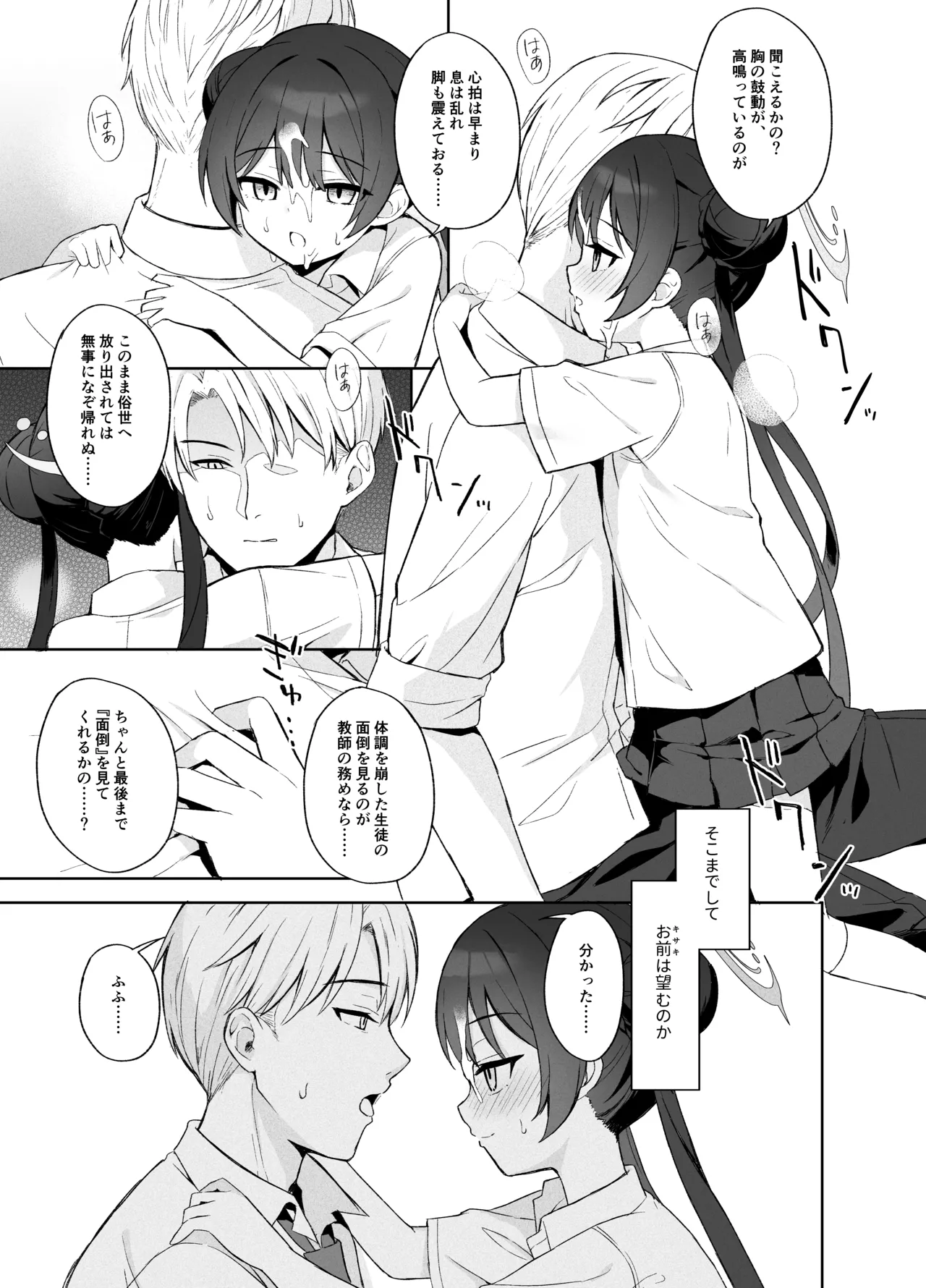 หน้า 58