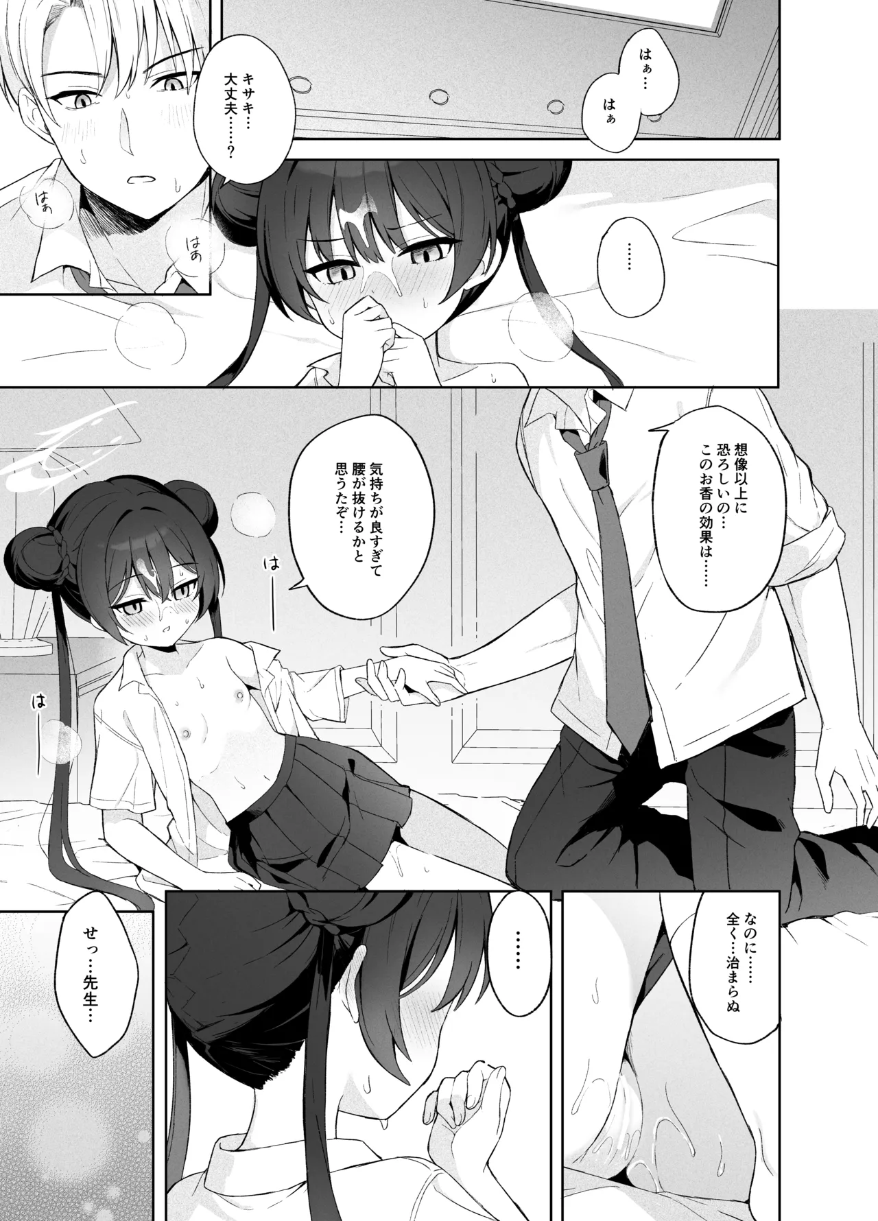 หน้า 62