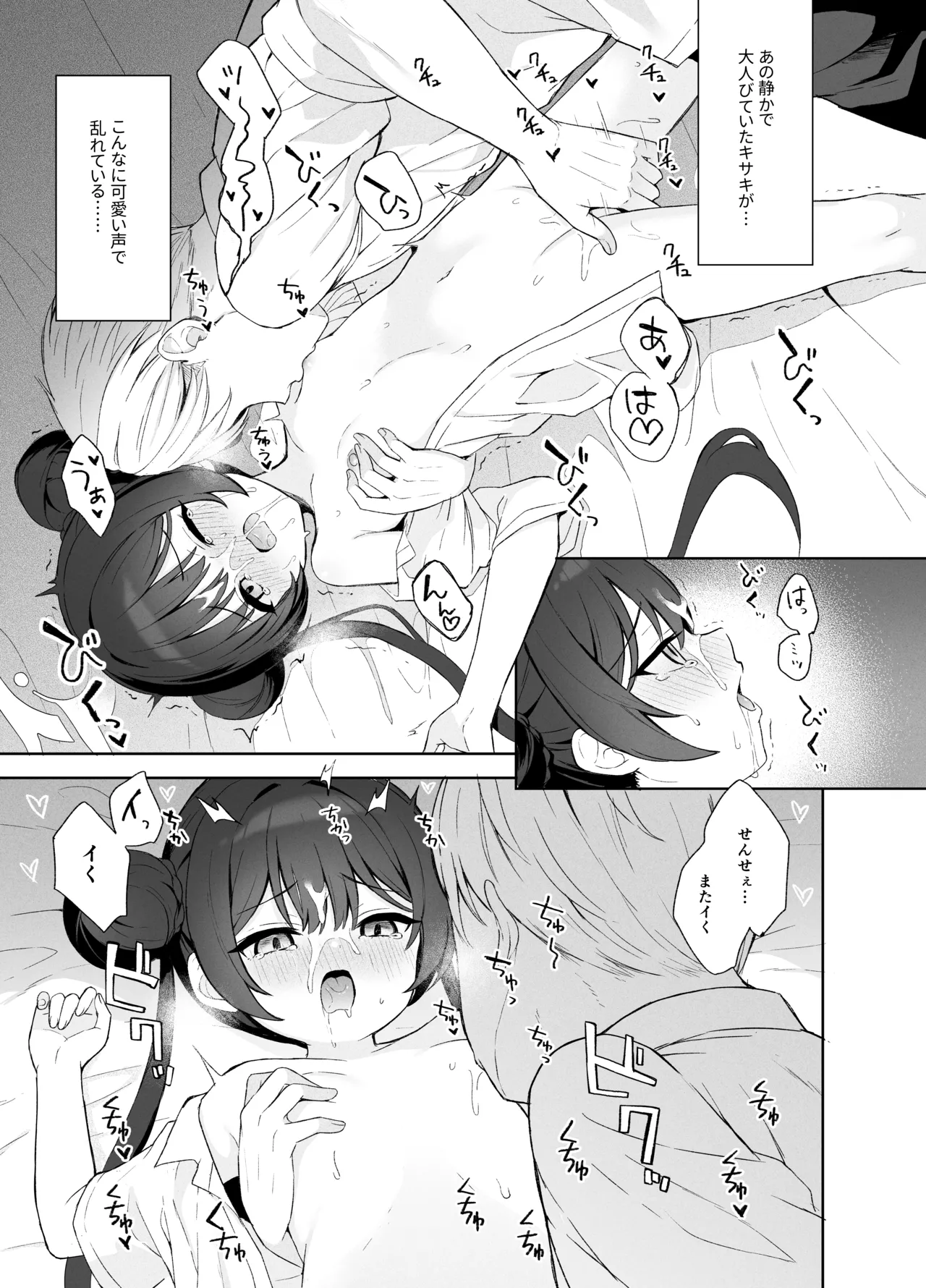 หน้า 66