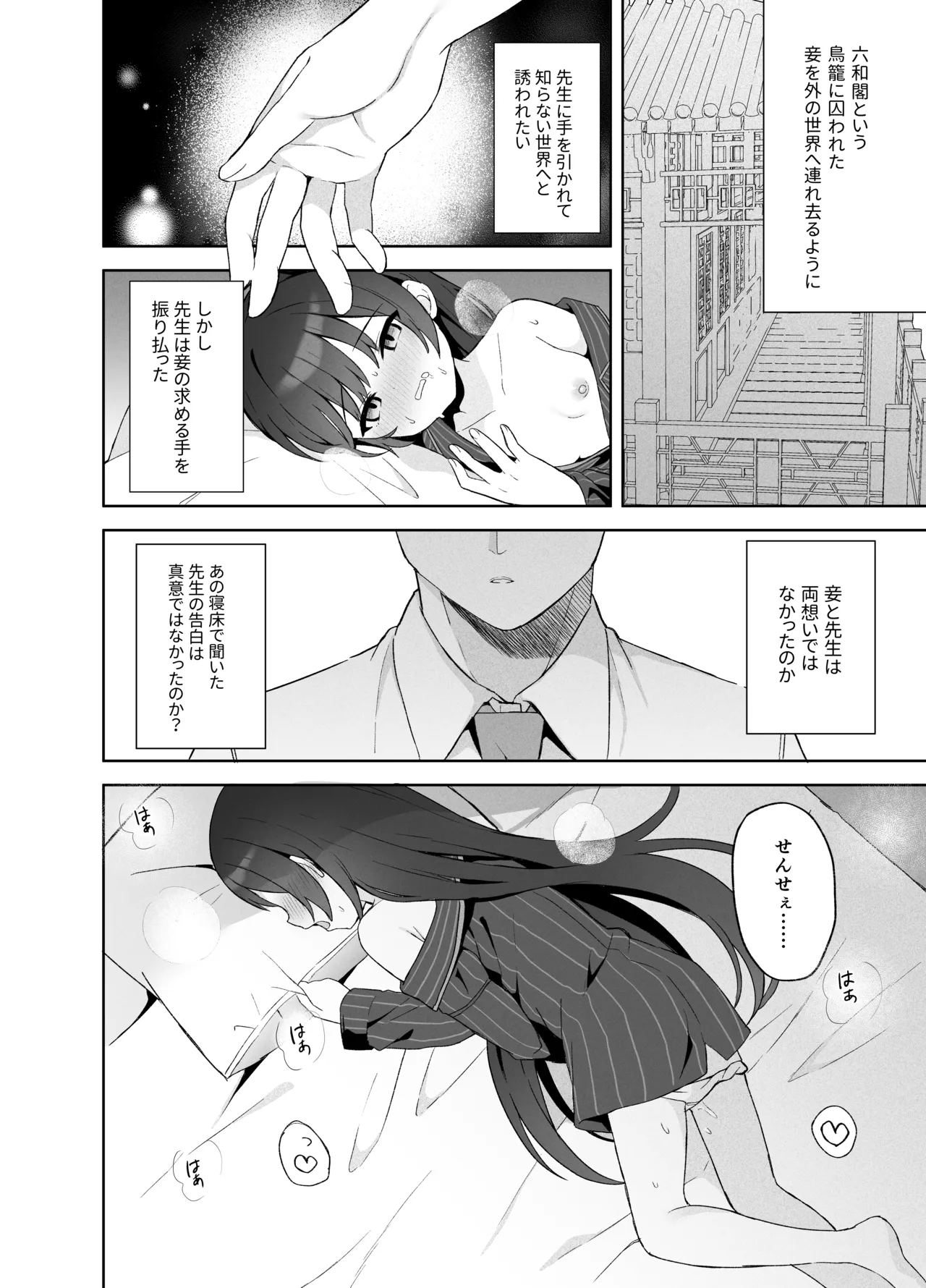 หน้า 81